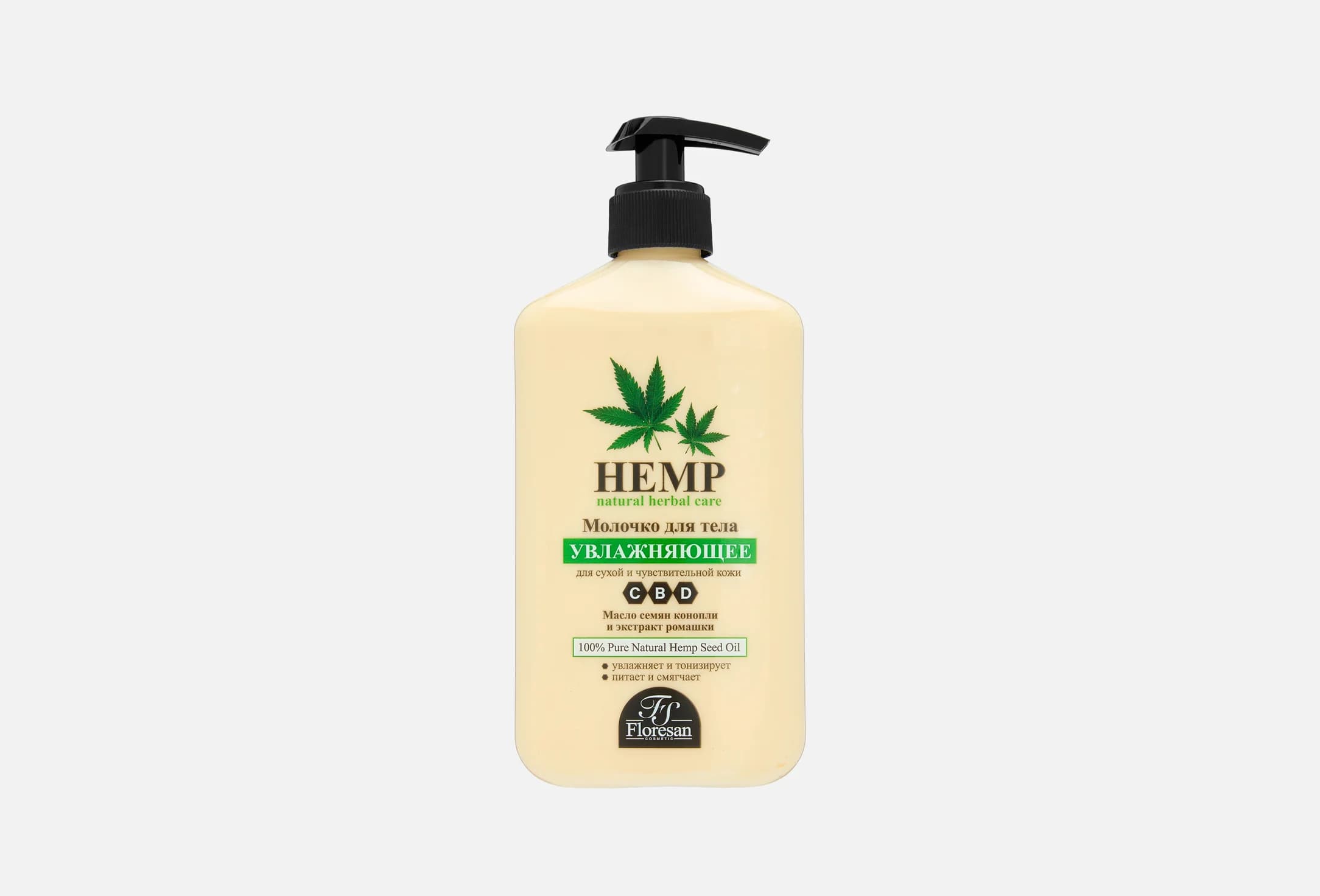 Seed oil & Chamomile extract