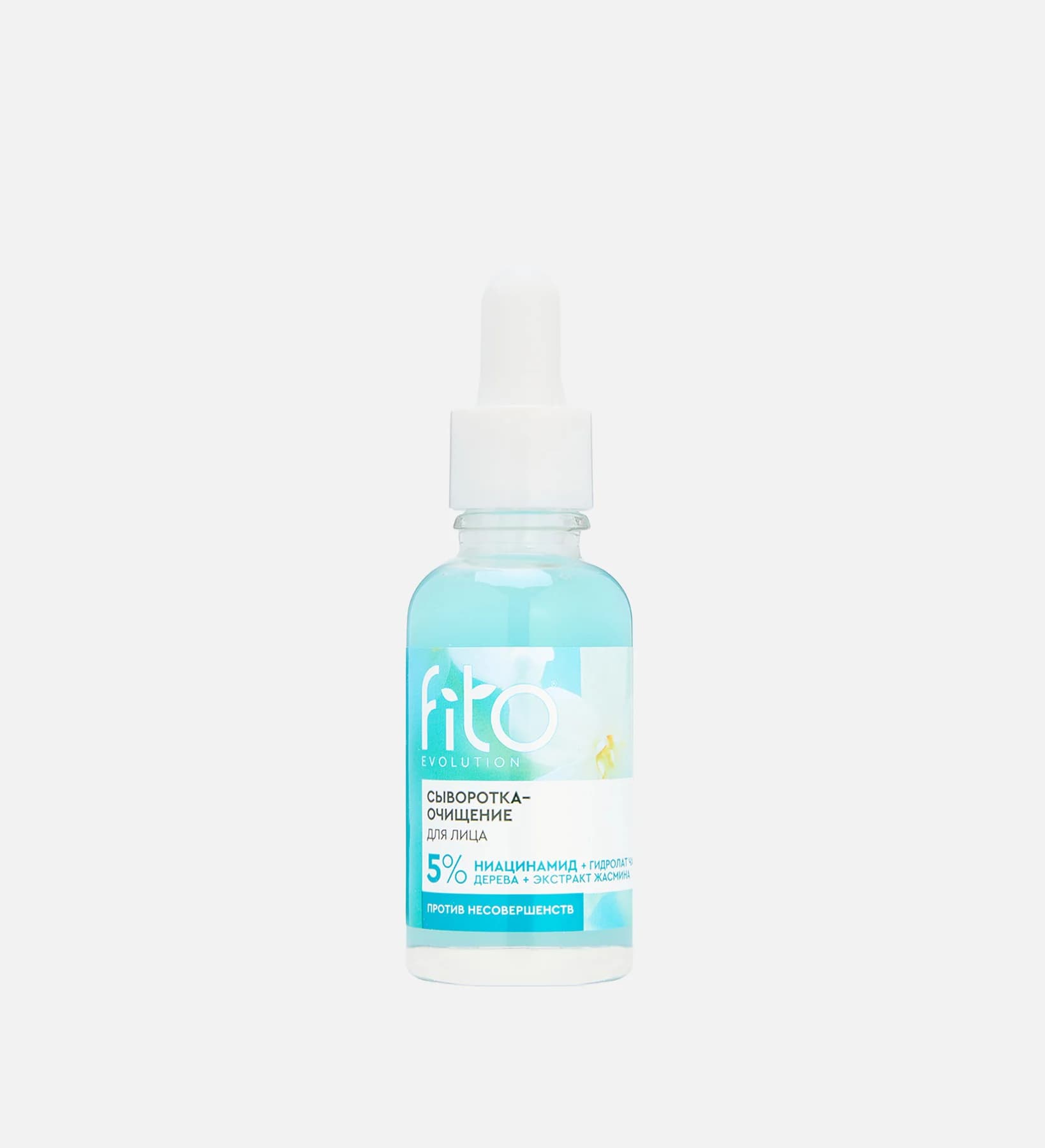 Serum-cleansing