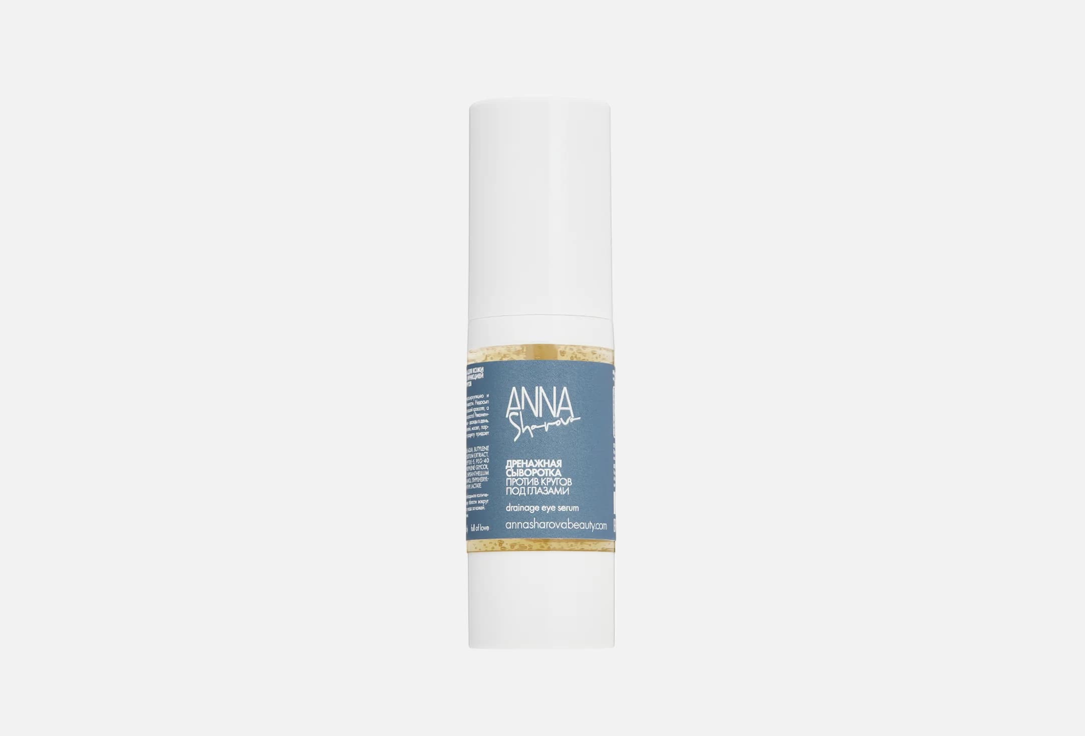 Drainage eye serum