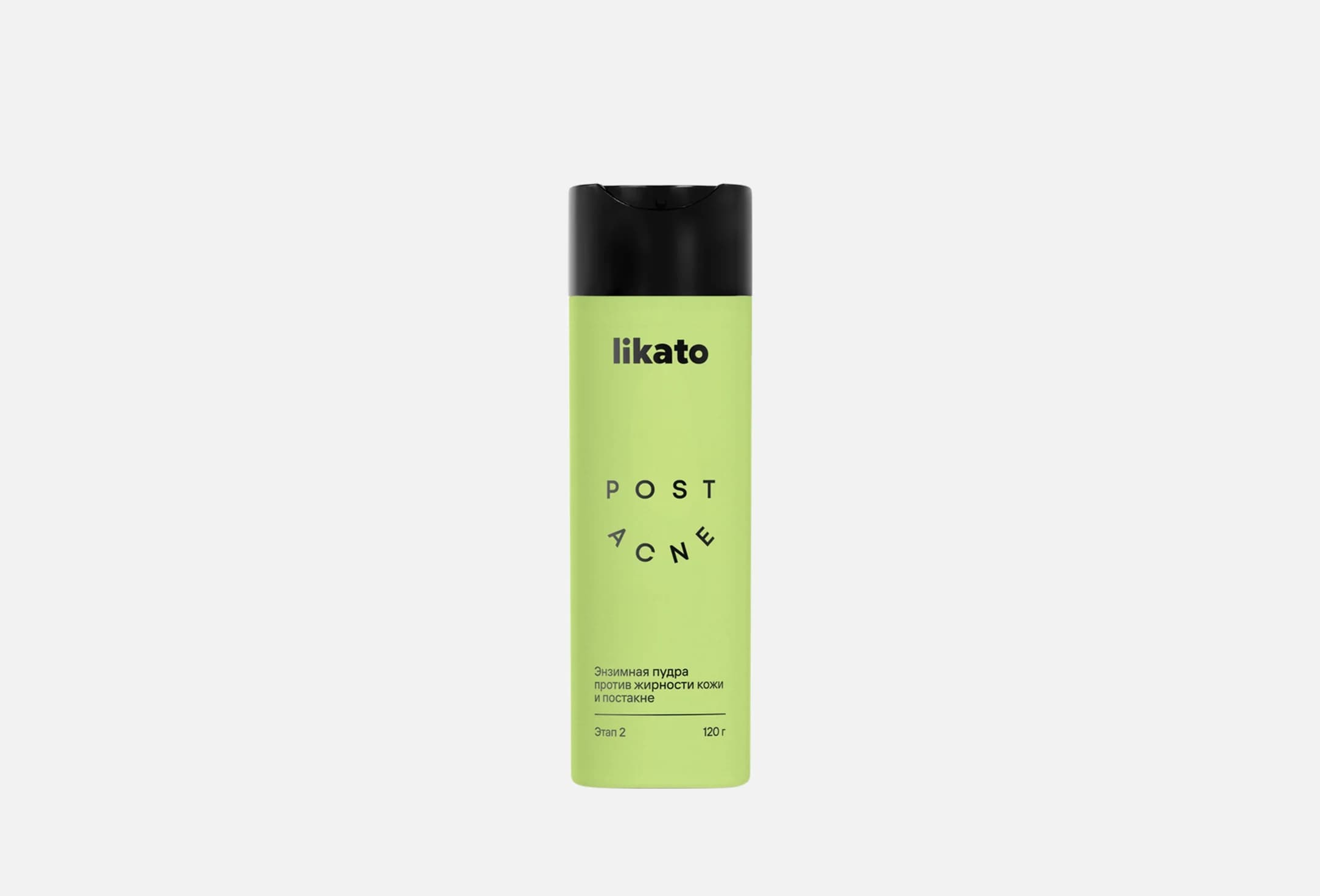 Post acne