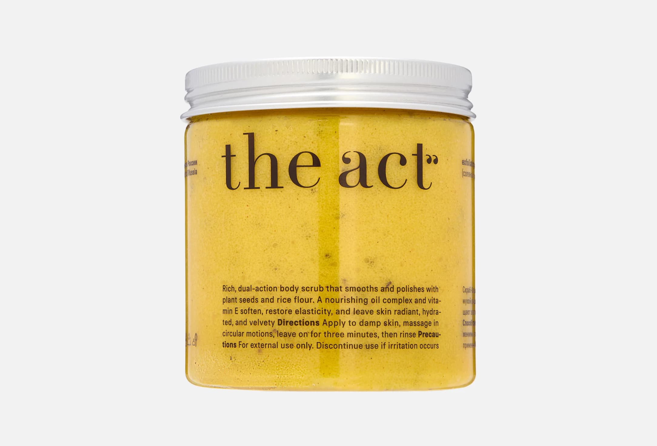 Exfoliating sea salt & mango