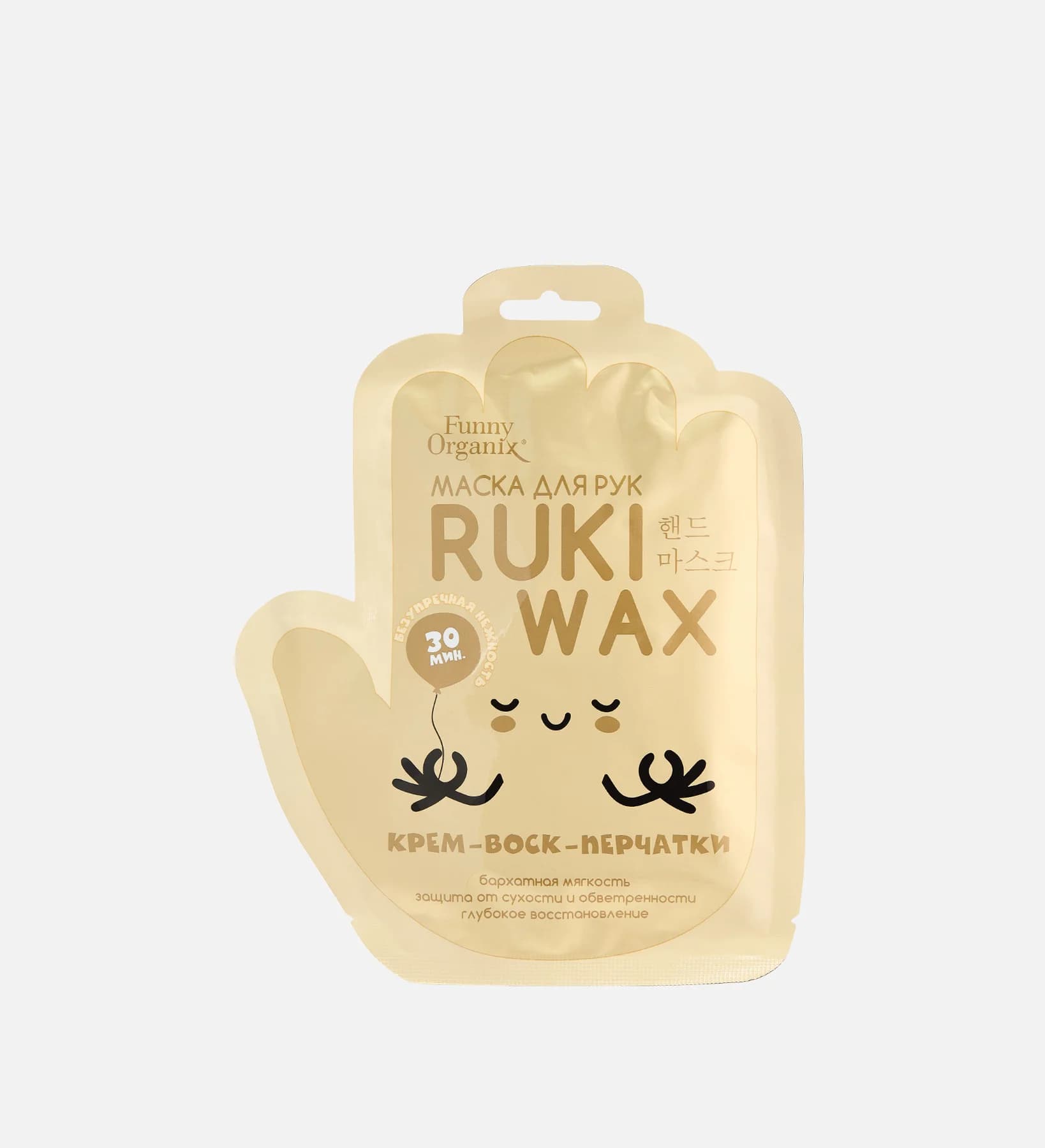 SUPER NOURISHING