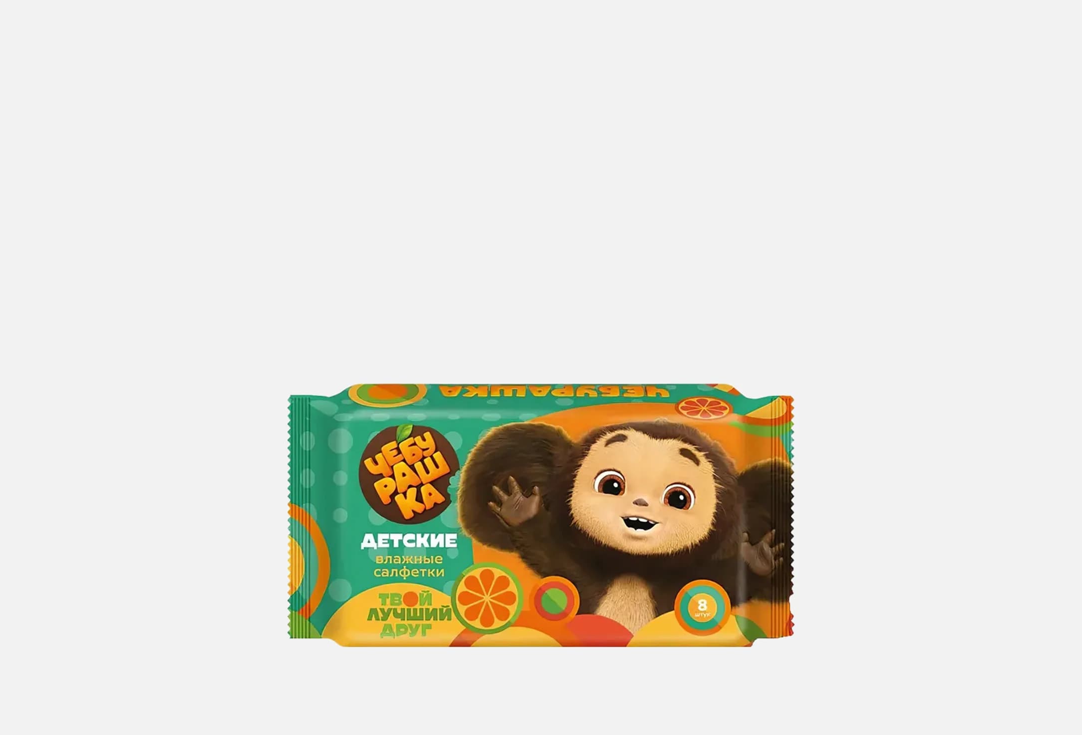 Mix