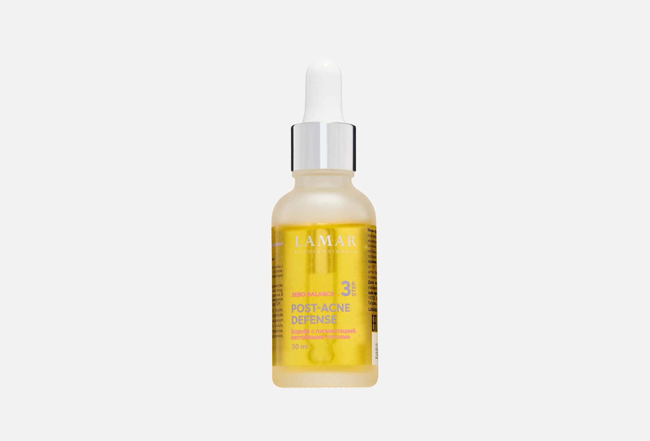 POST-ACNE DEFENSE