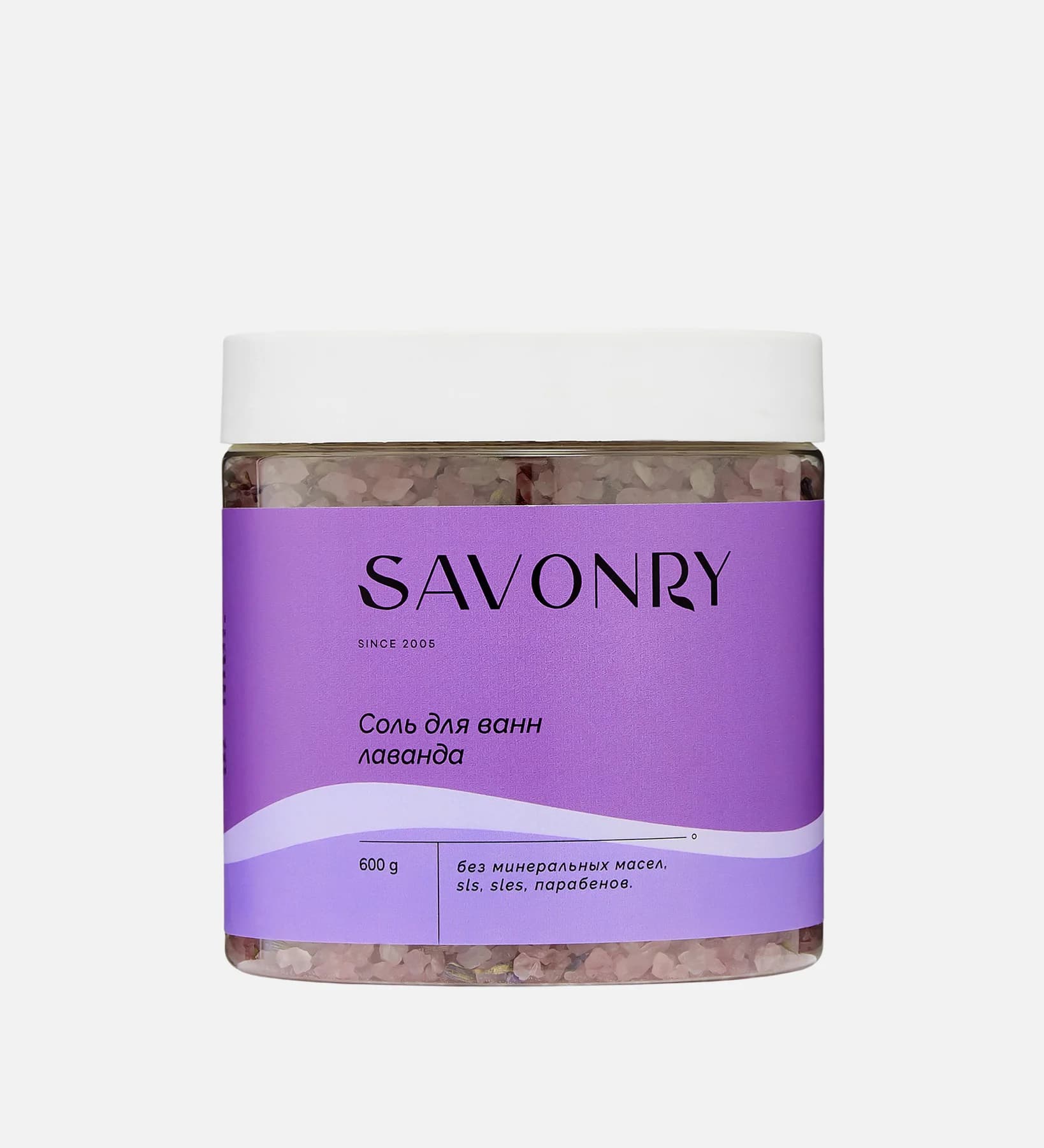 Lavander