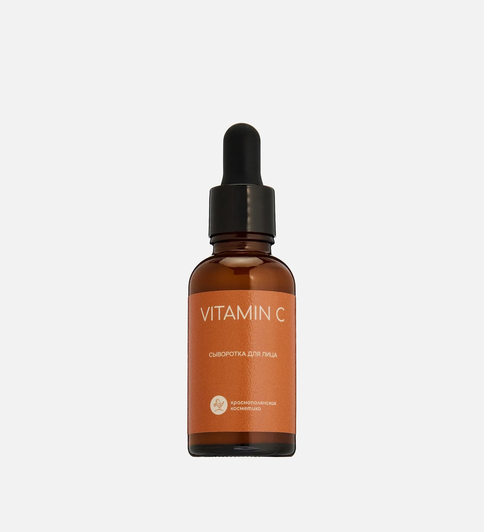 Vitamin C