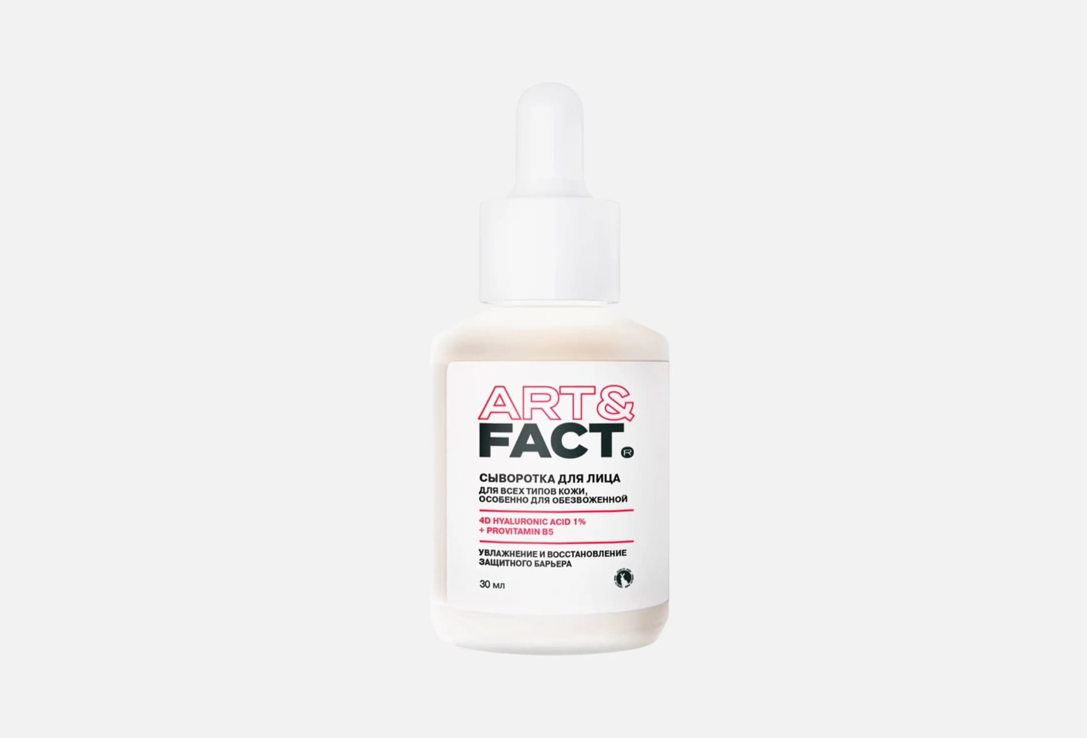3d hyaluronic acid 1% + provitamin b5