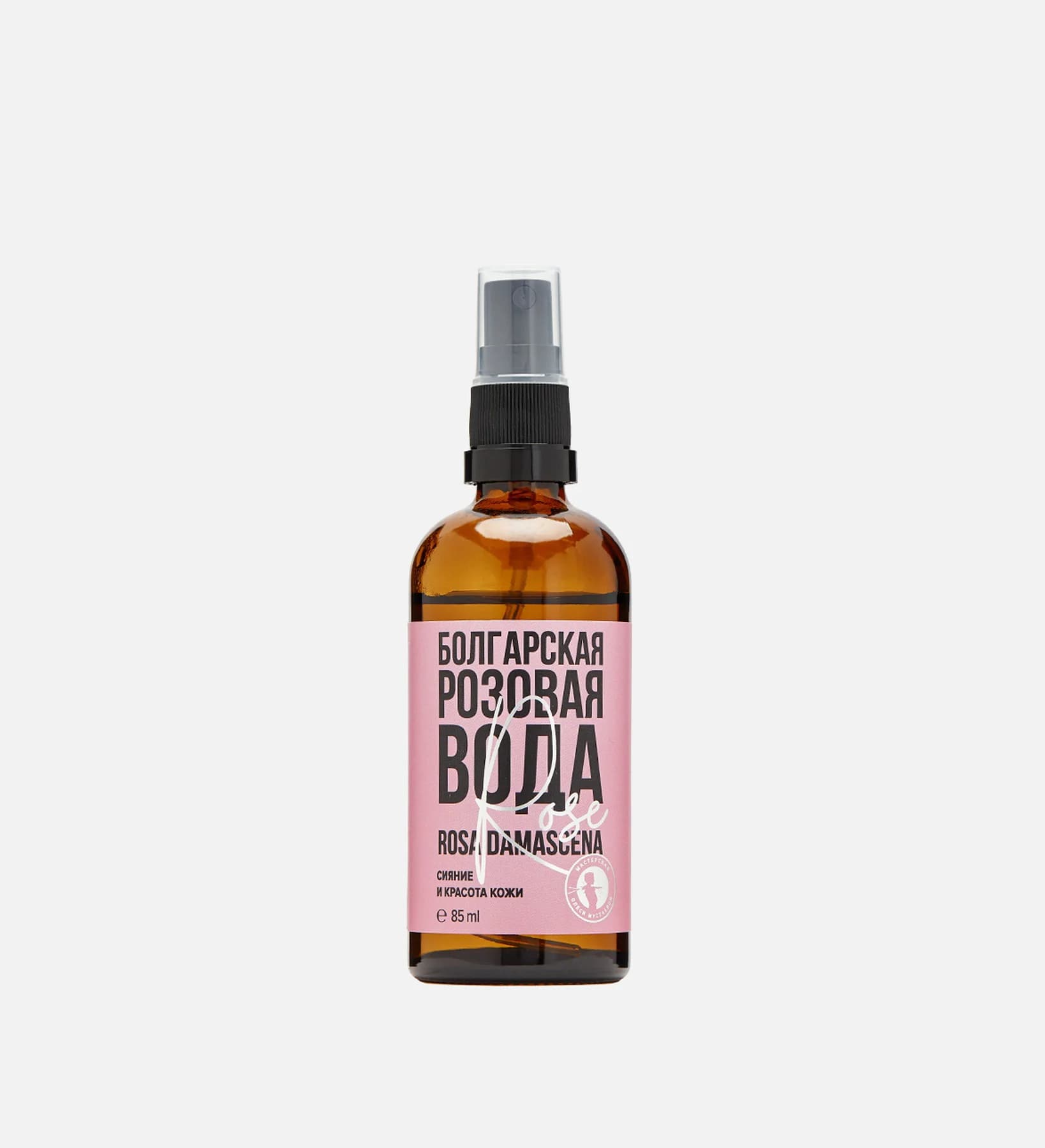 Bulgarian Rose Flower Water