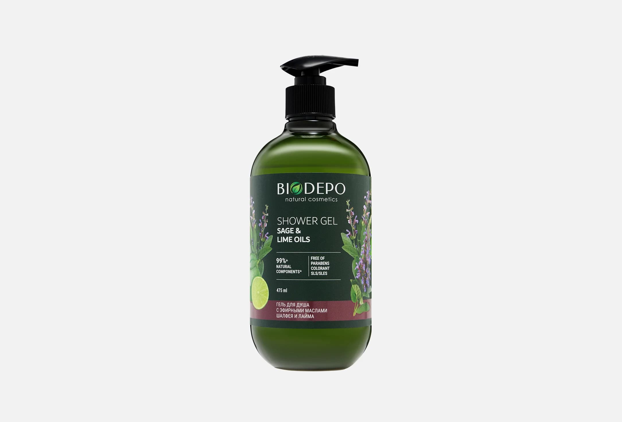Sage oil & lime oil