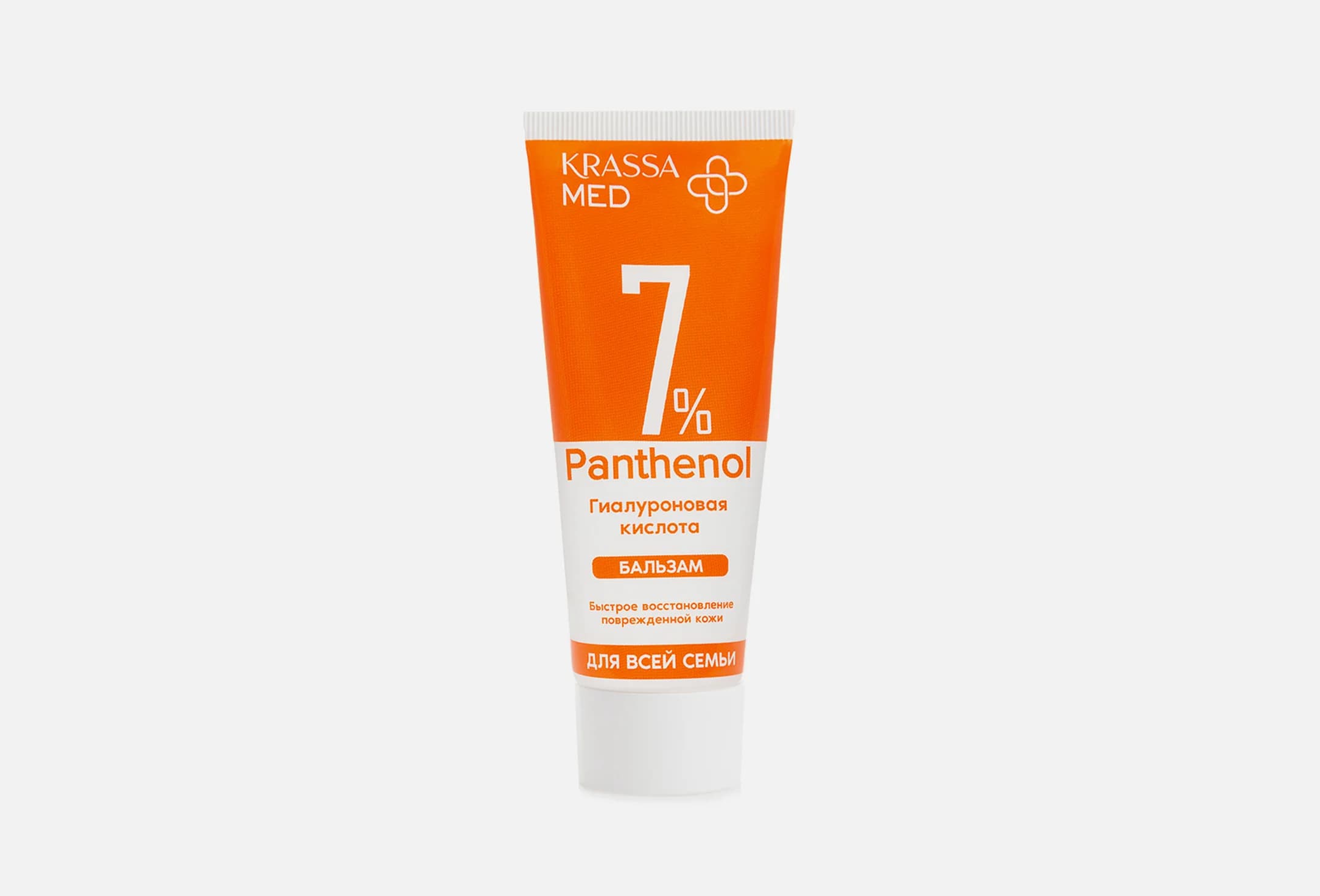 PANTHENOL 7%
