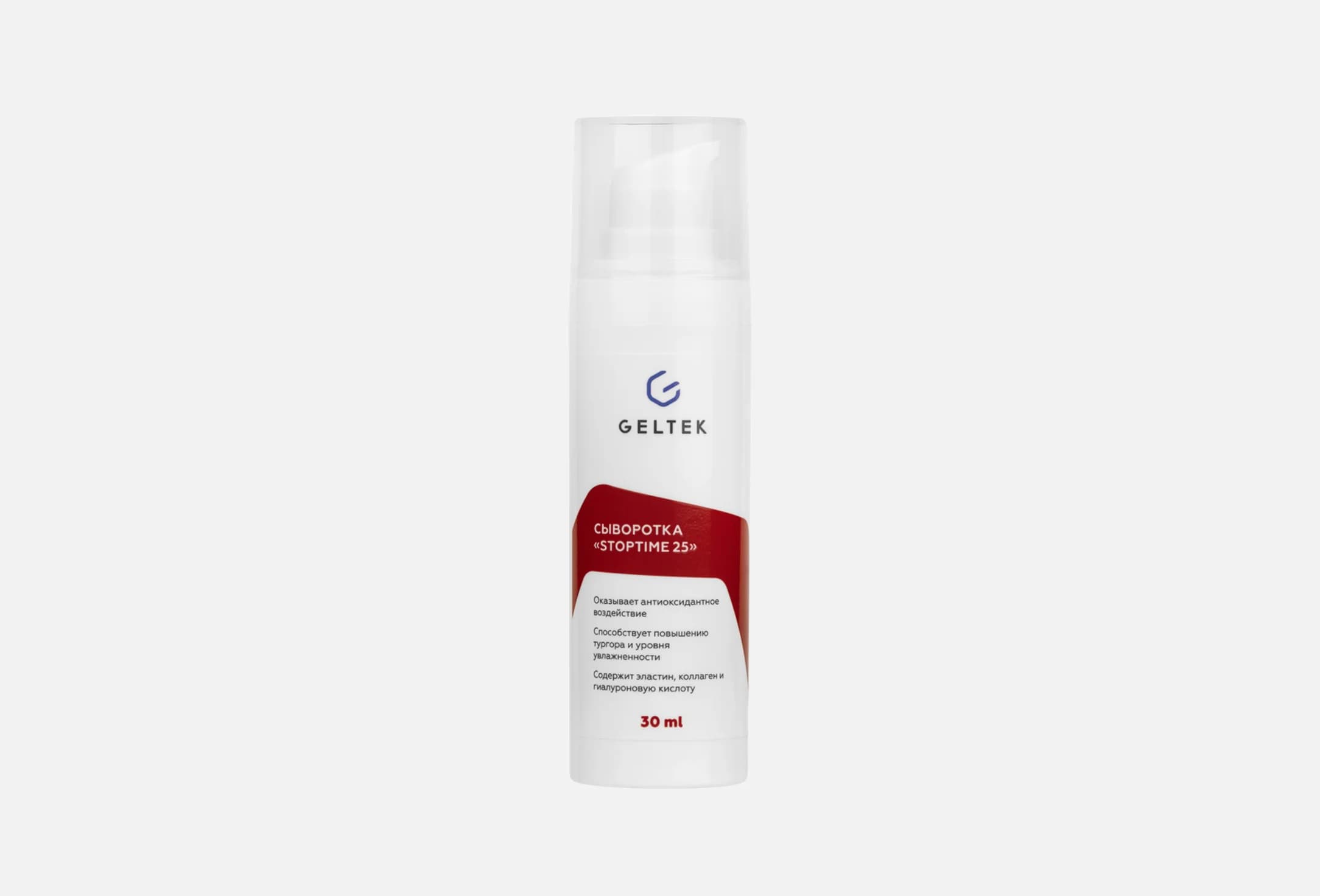 Serum Stop time 25