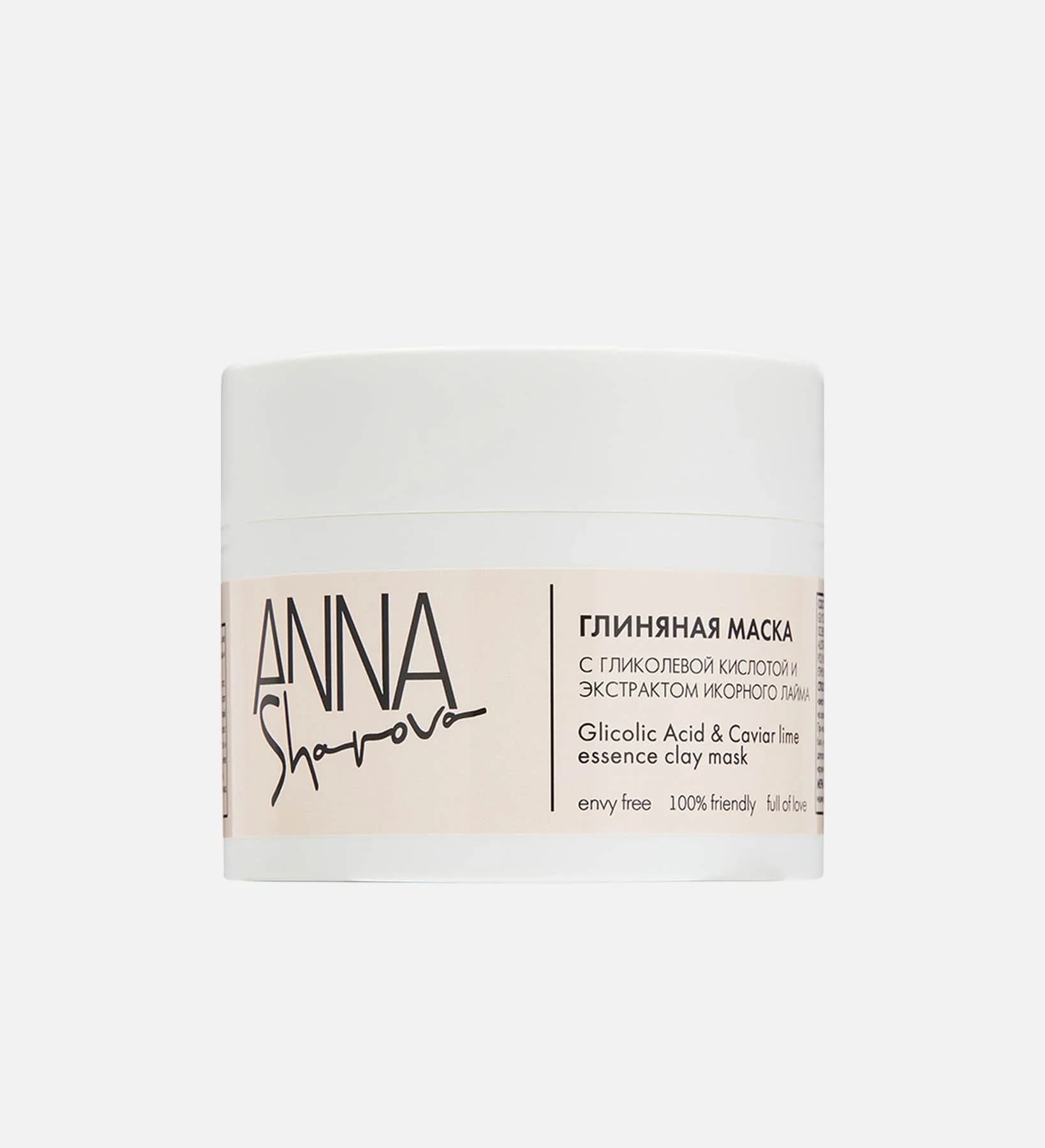 Glicolic Acid&Caviar lime essence clay mask