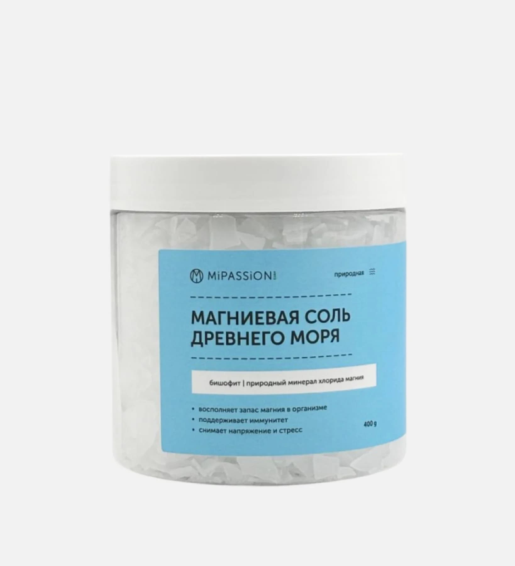 Natural Magnesium Bath Salt