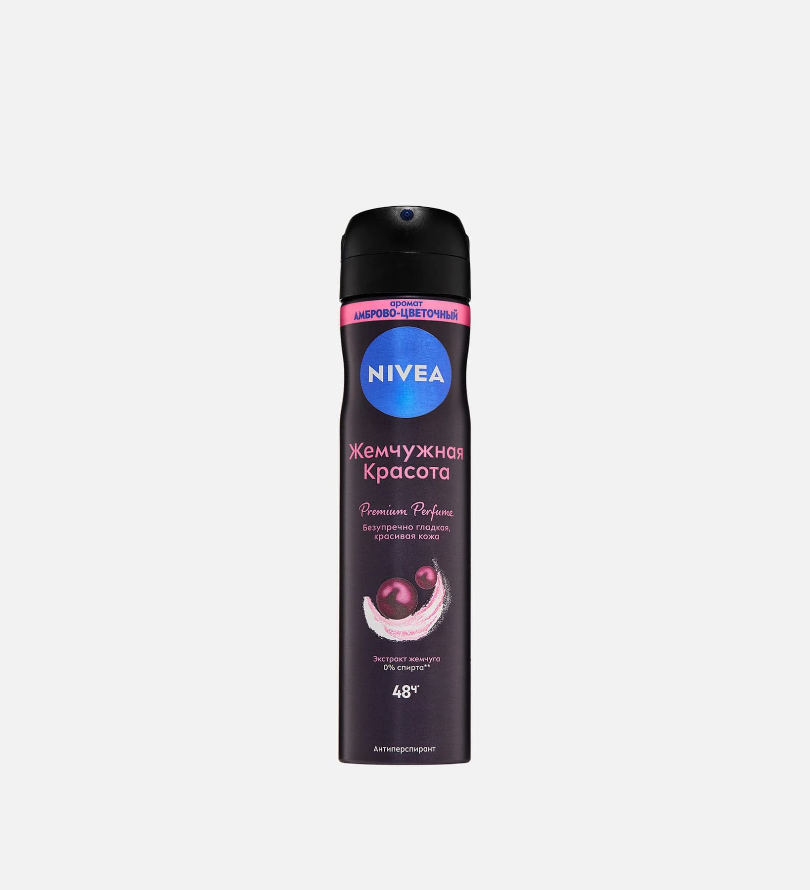 Жемчужная красота, Premium Perfume