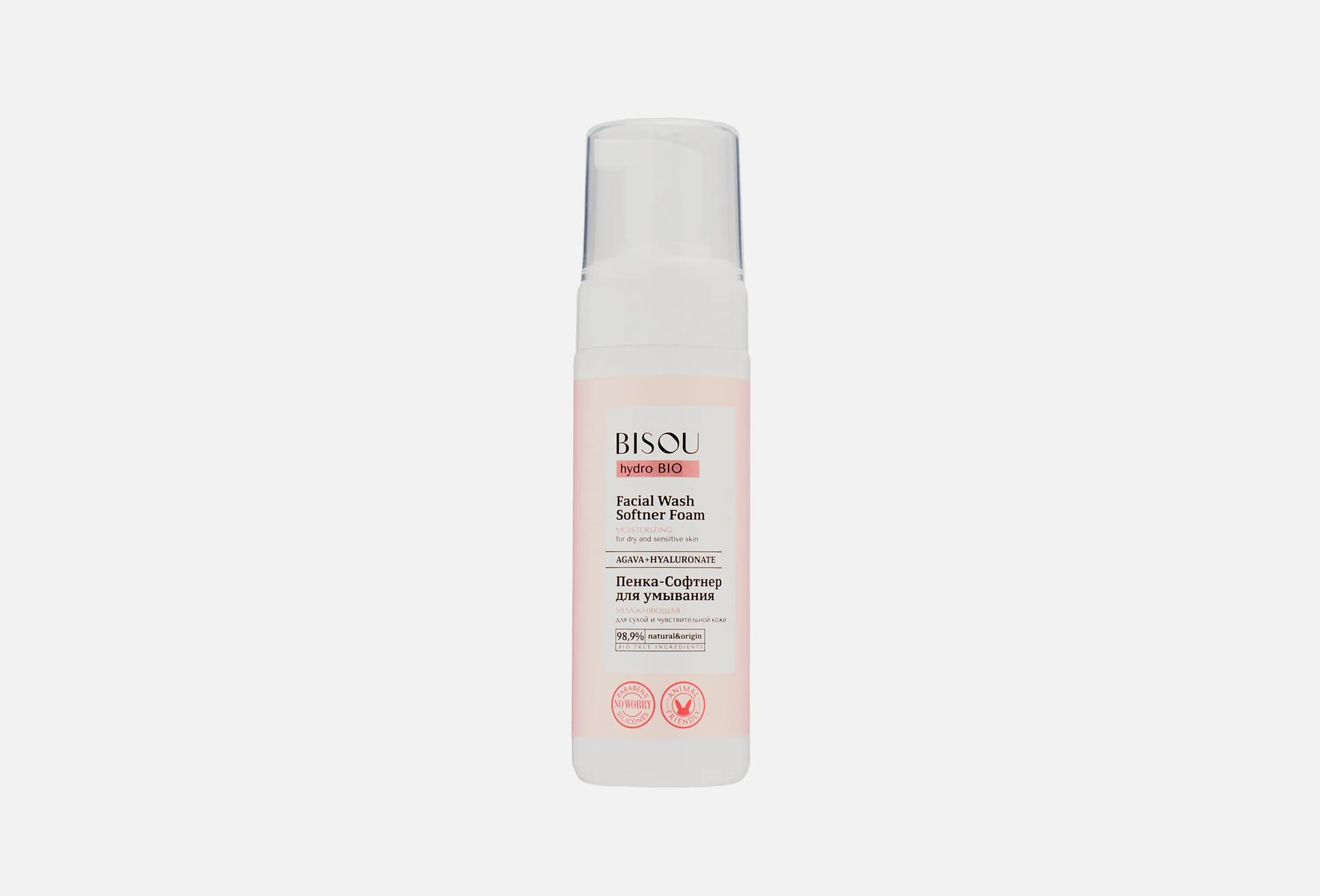 Moisturizing for dry and sensitive skin