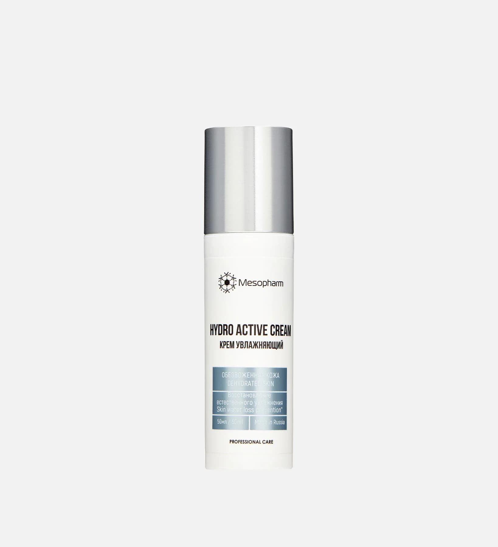 HYDRO:ACTIVE CREAM