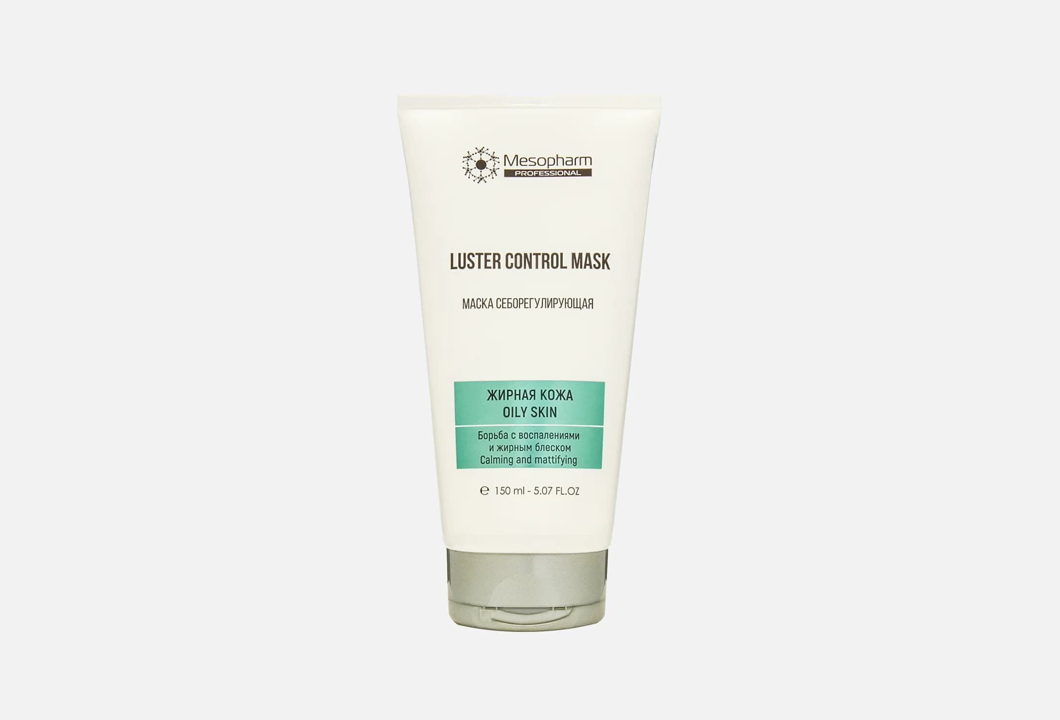 LUSTER CONTROL
