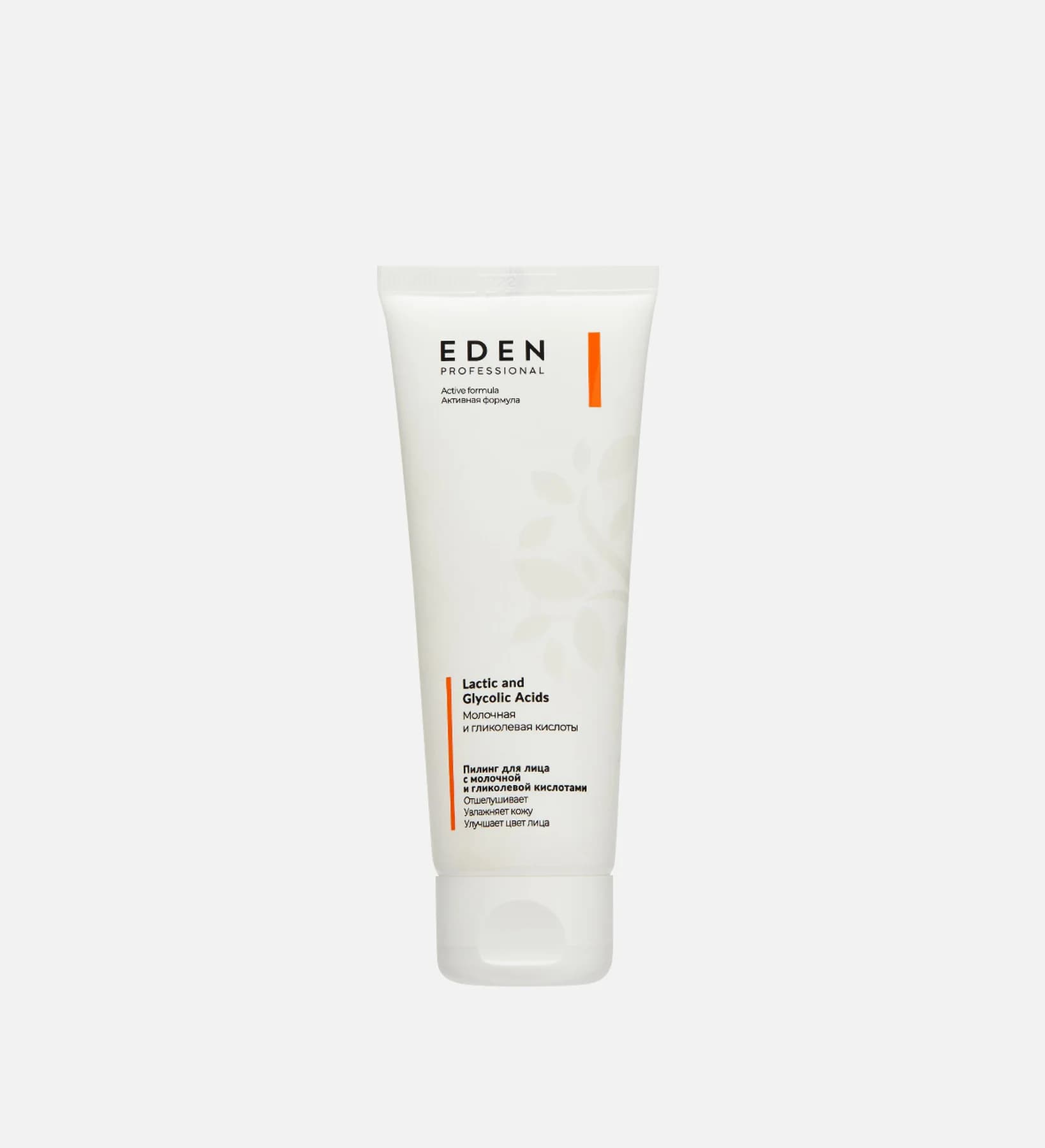 Lactic and glycolic Acids