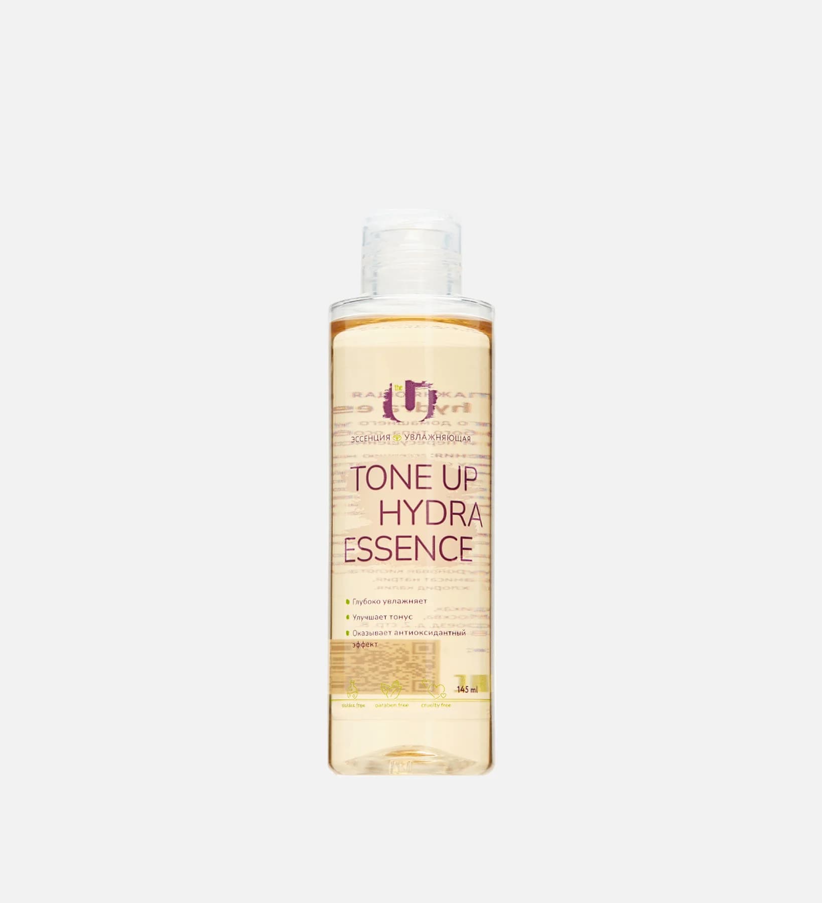Hydra Essence