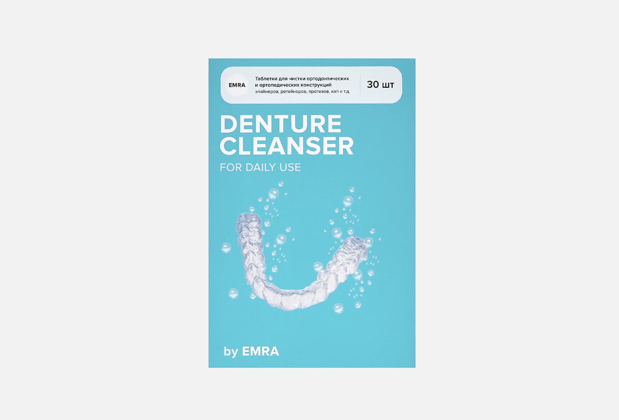 Denture