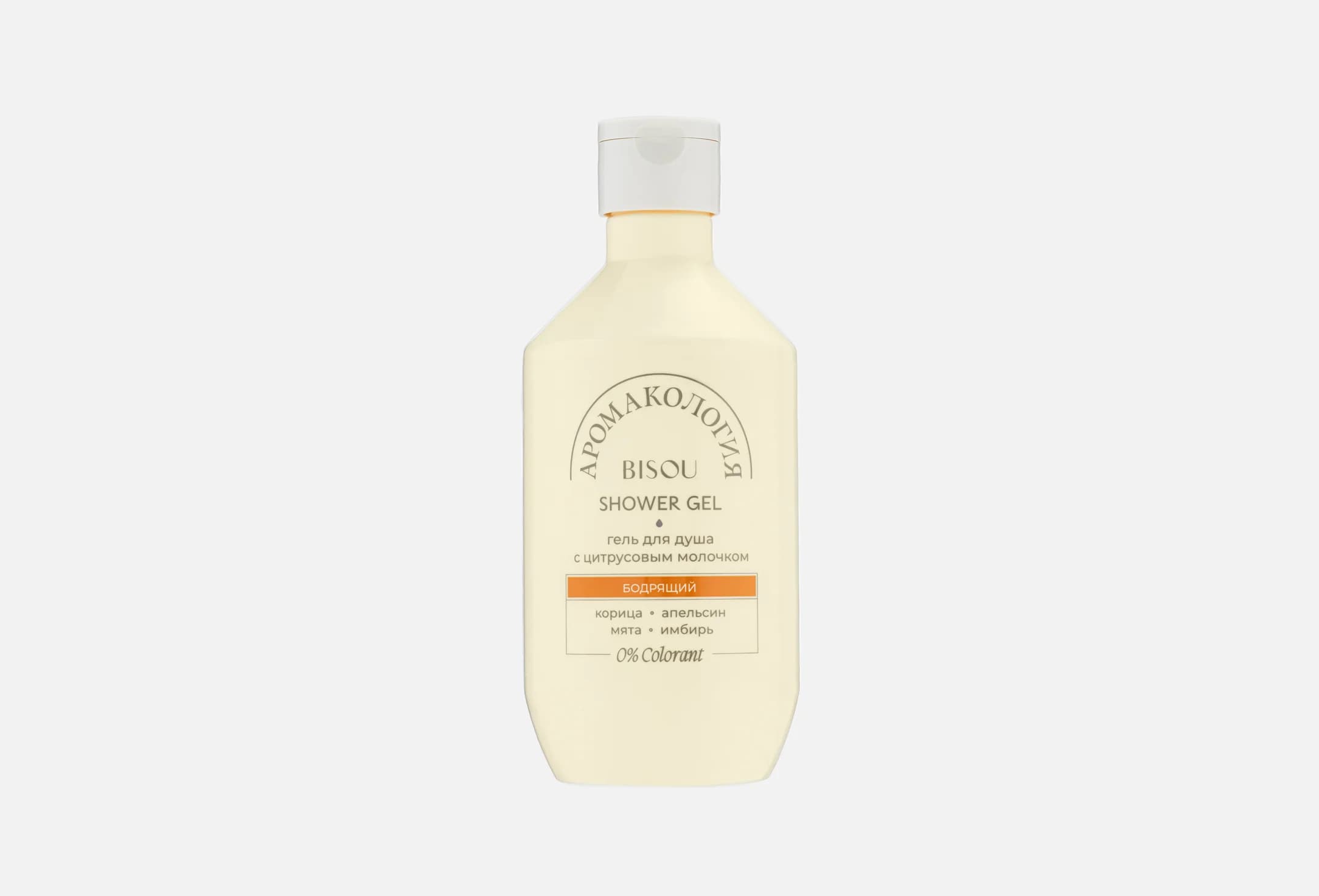 Aromacologie, Citrus milk