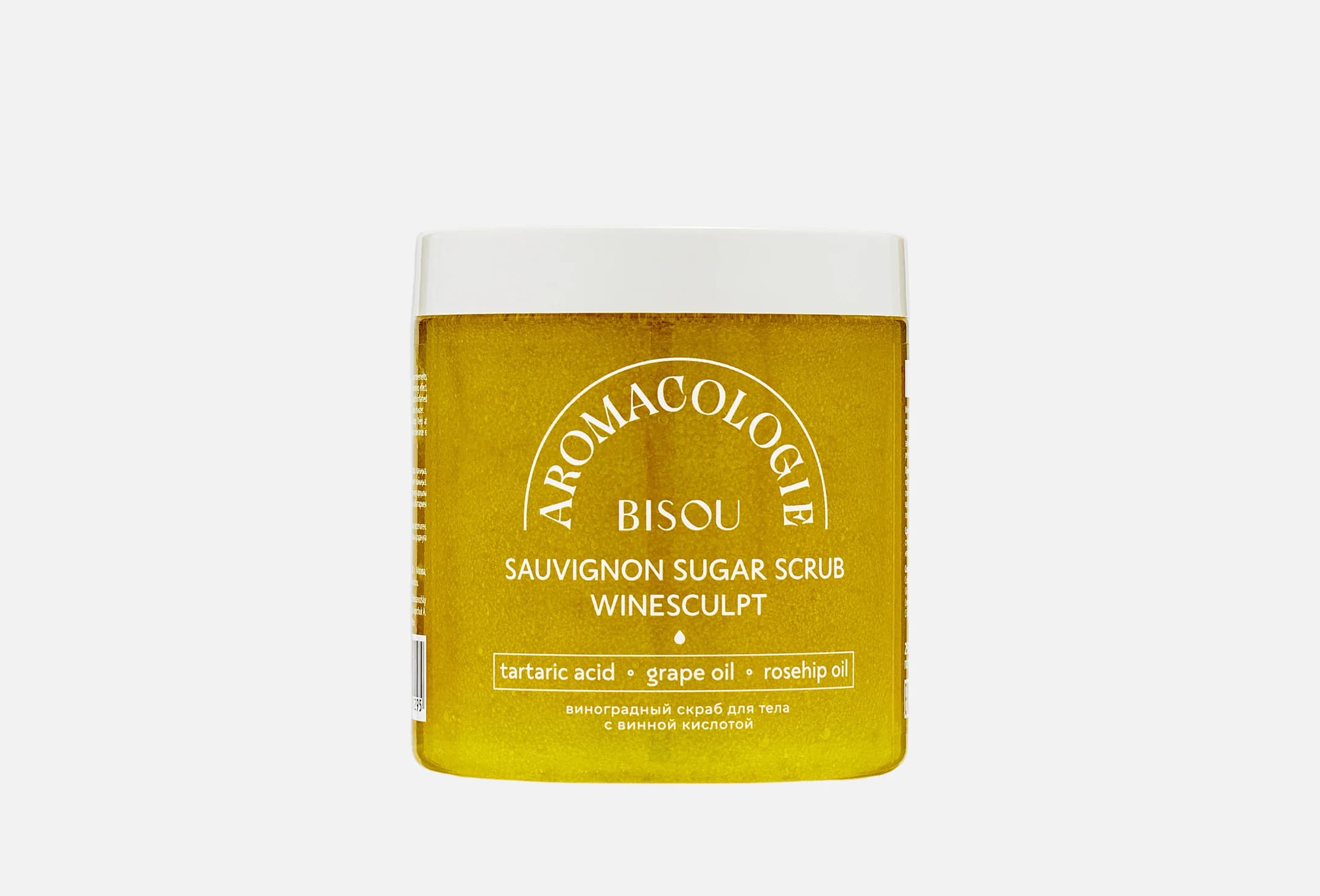 Aromacologie, tartaric acid