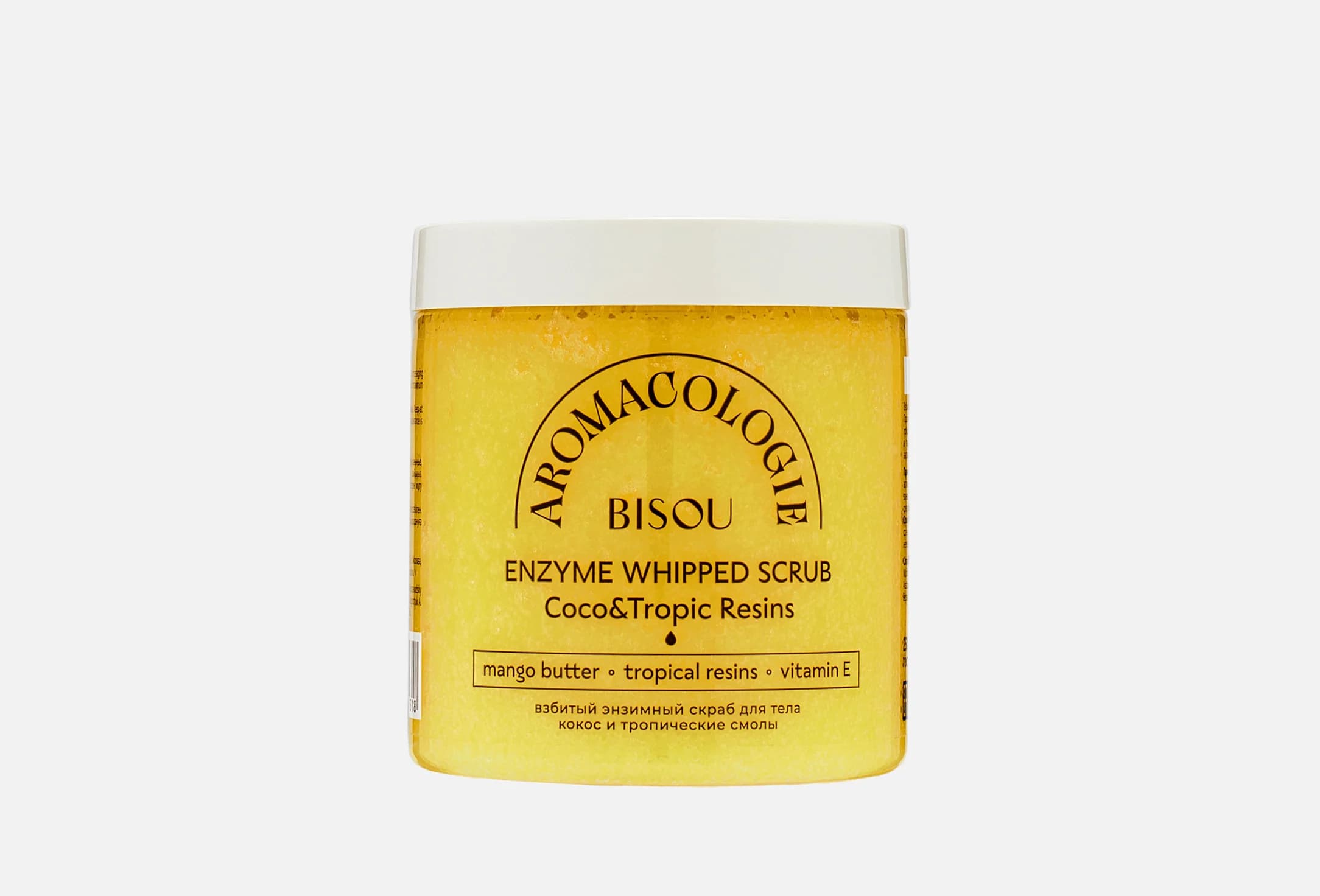 Aromacologie, Coconut and Tropical Resins