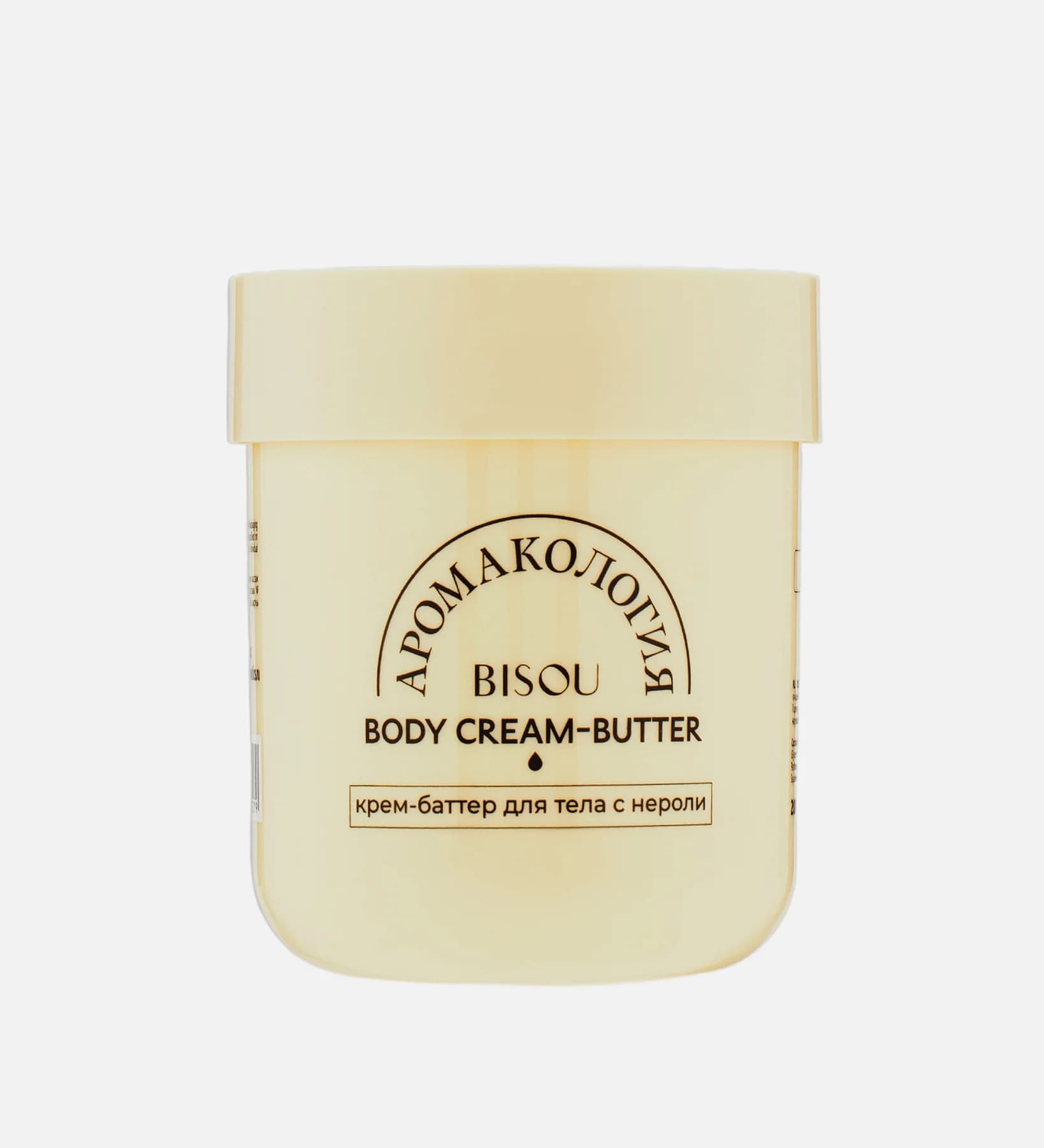 Aromacologie, neroli essential oil