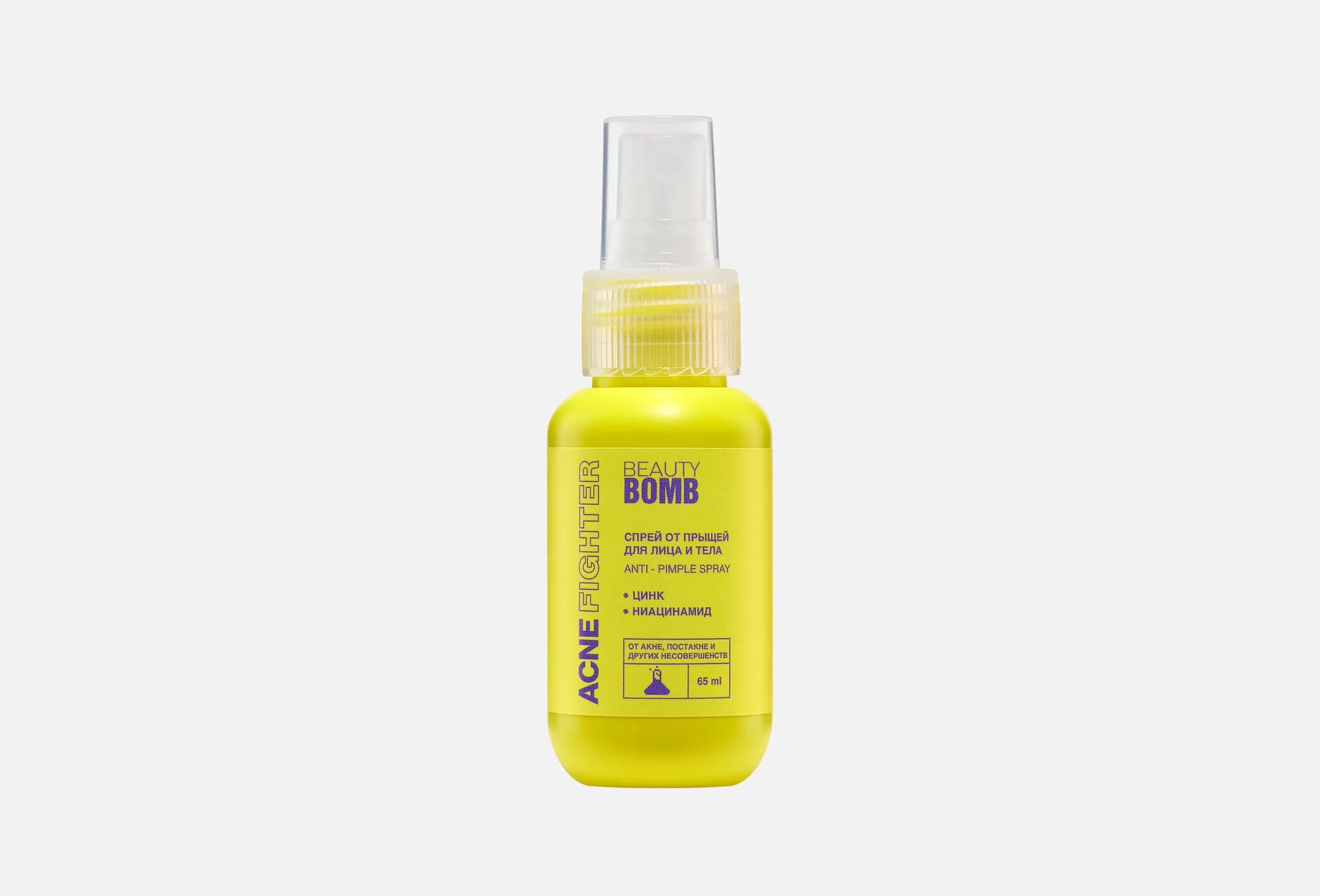 "Acne Fighter"