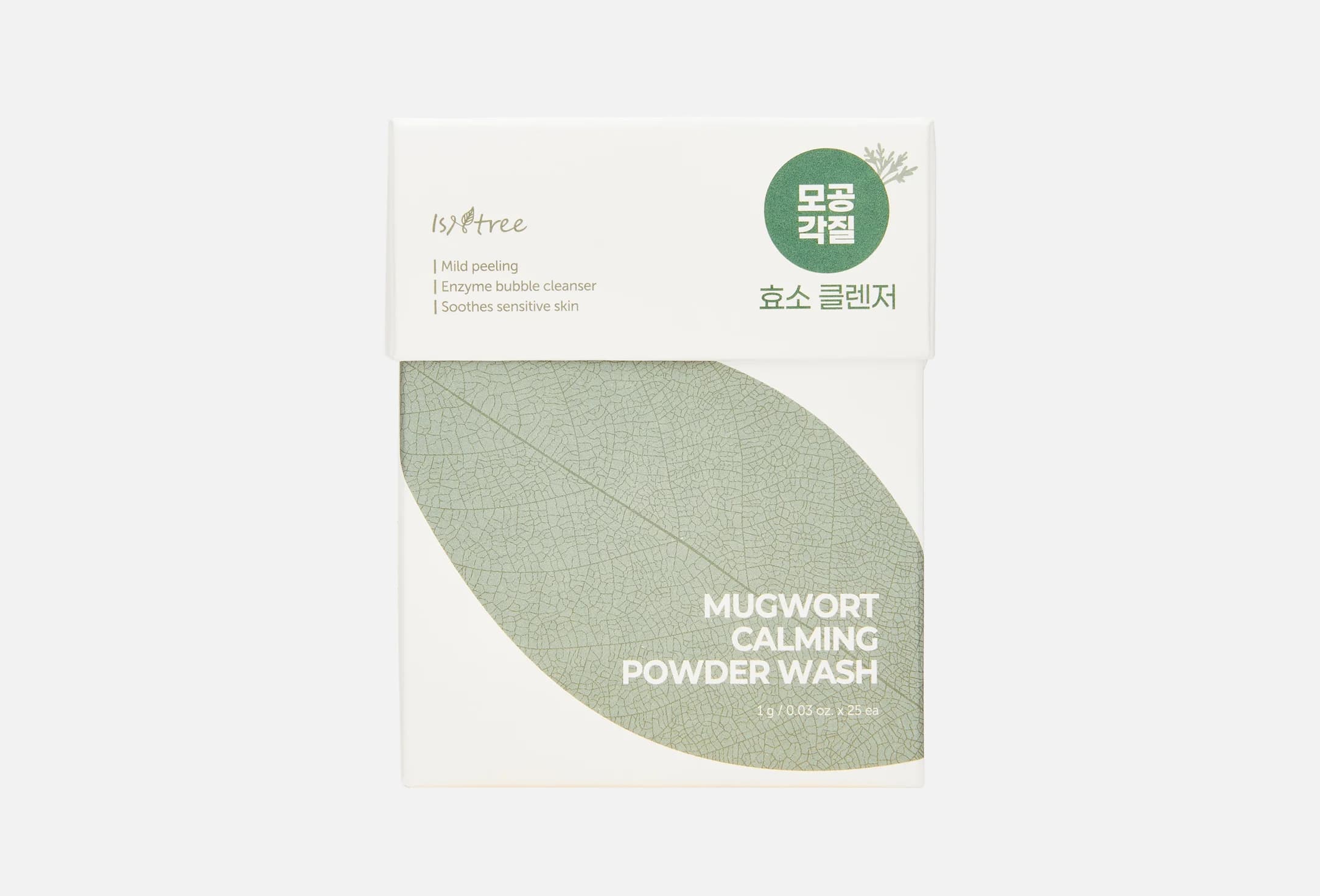 MUGWORT CALMING