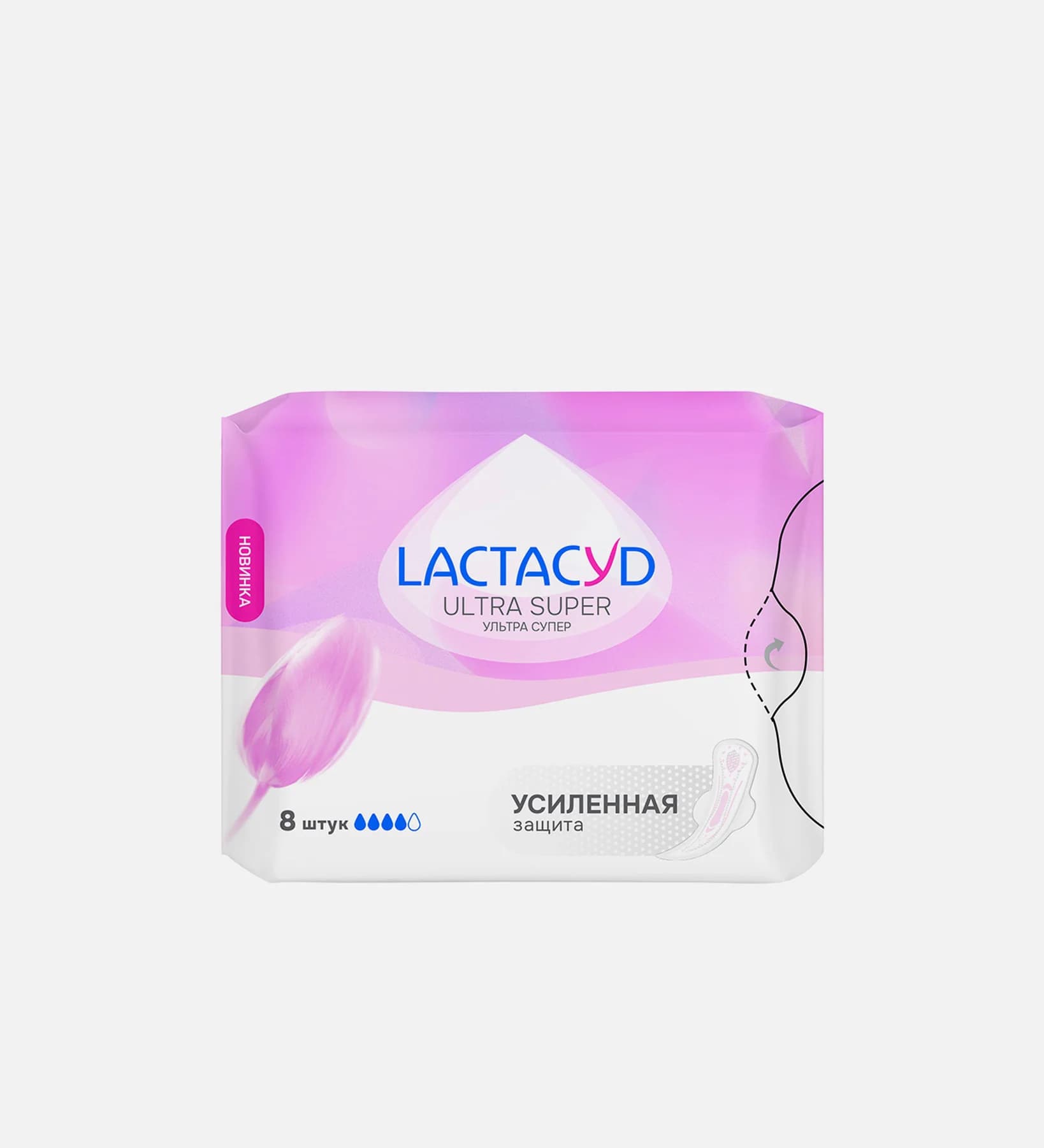 Ultra Super Pad