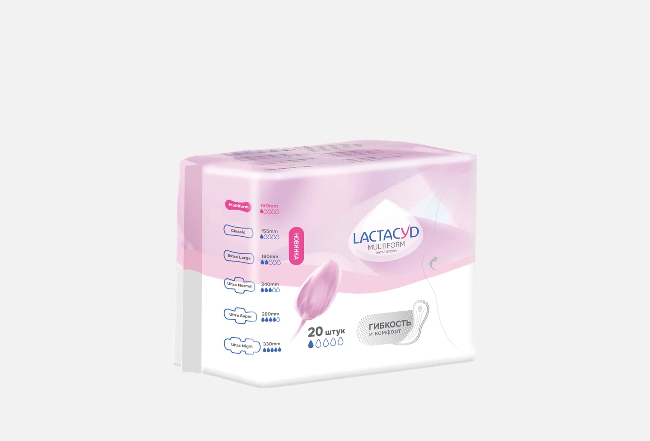 Multiform Liner