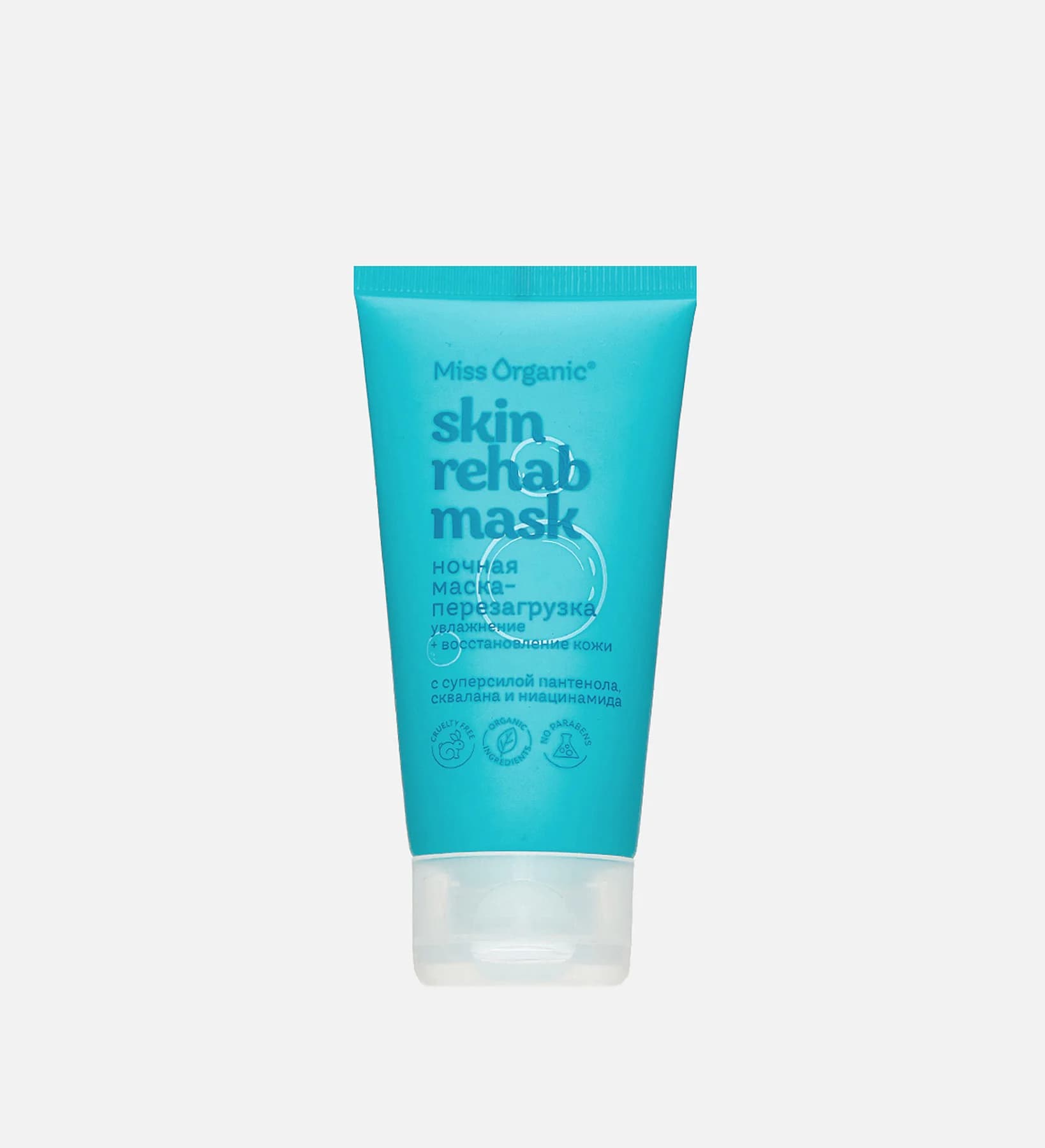 Ночная SKIN REHAB MASK