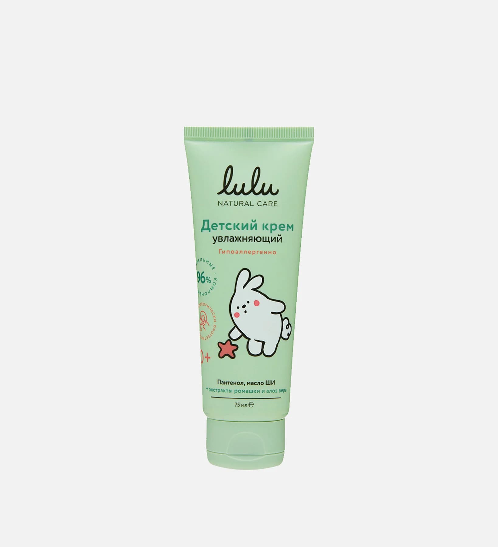 moisturizer