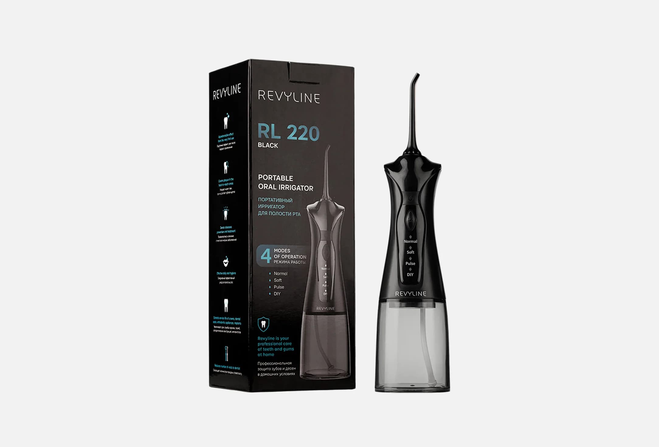 RL 220 Black