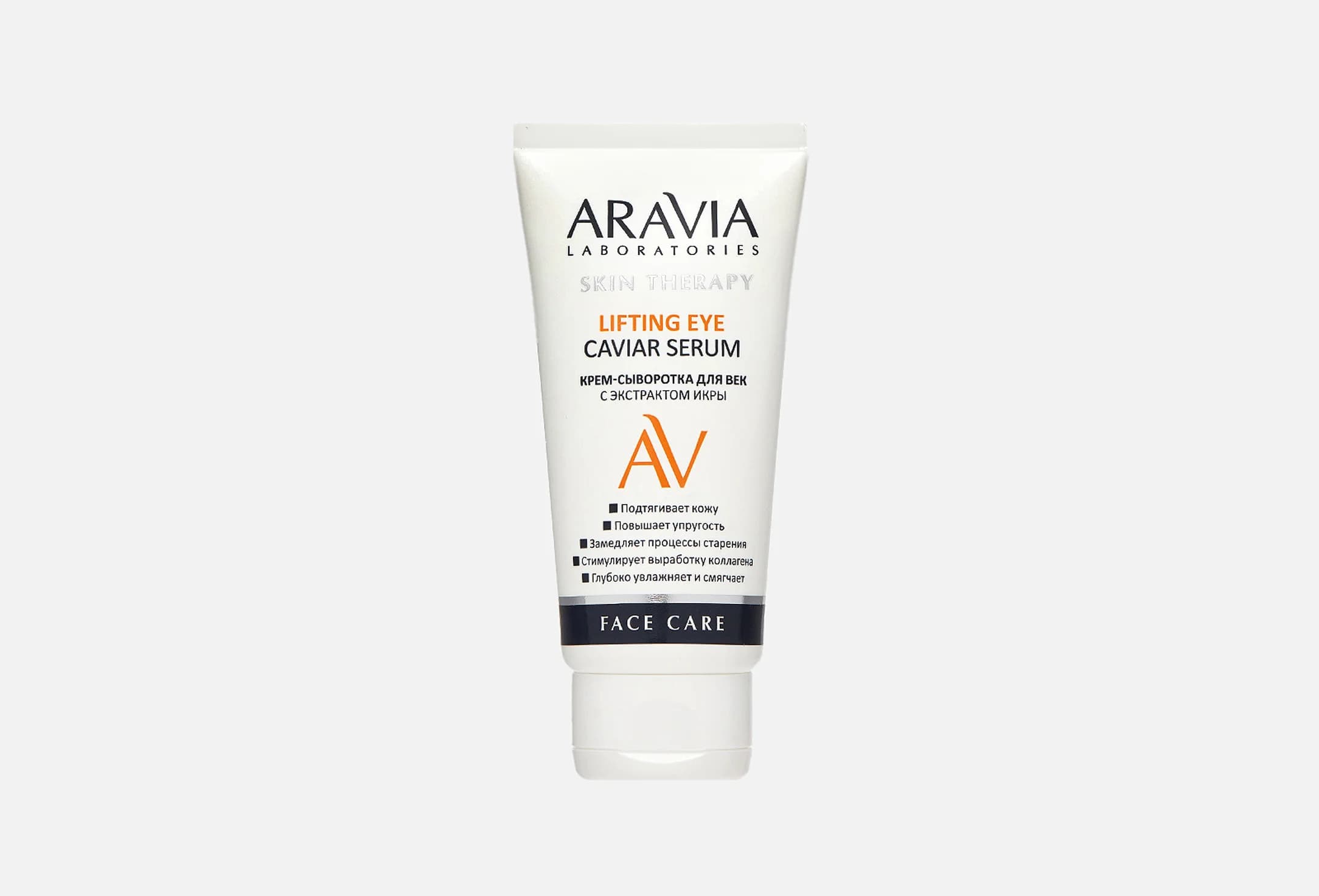 Lifting Eye Caviar Serum