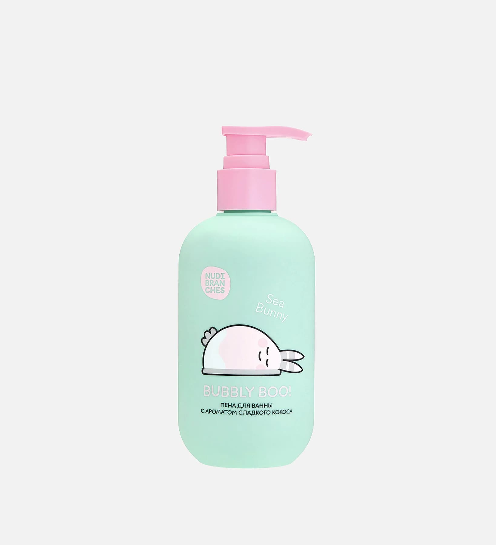 Bubbly boo! sweet coconut