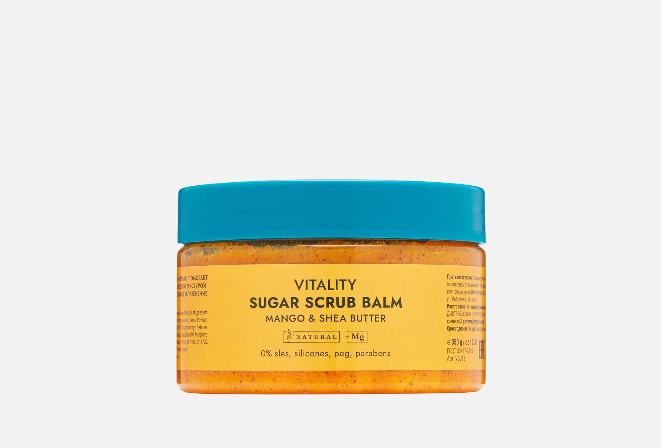 mango, shea butter, Mg