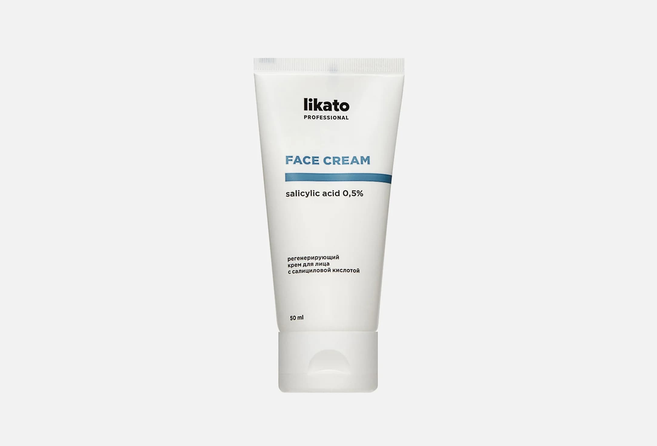 Salicylic Acid 0,5%
