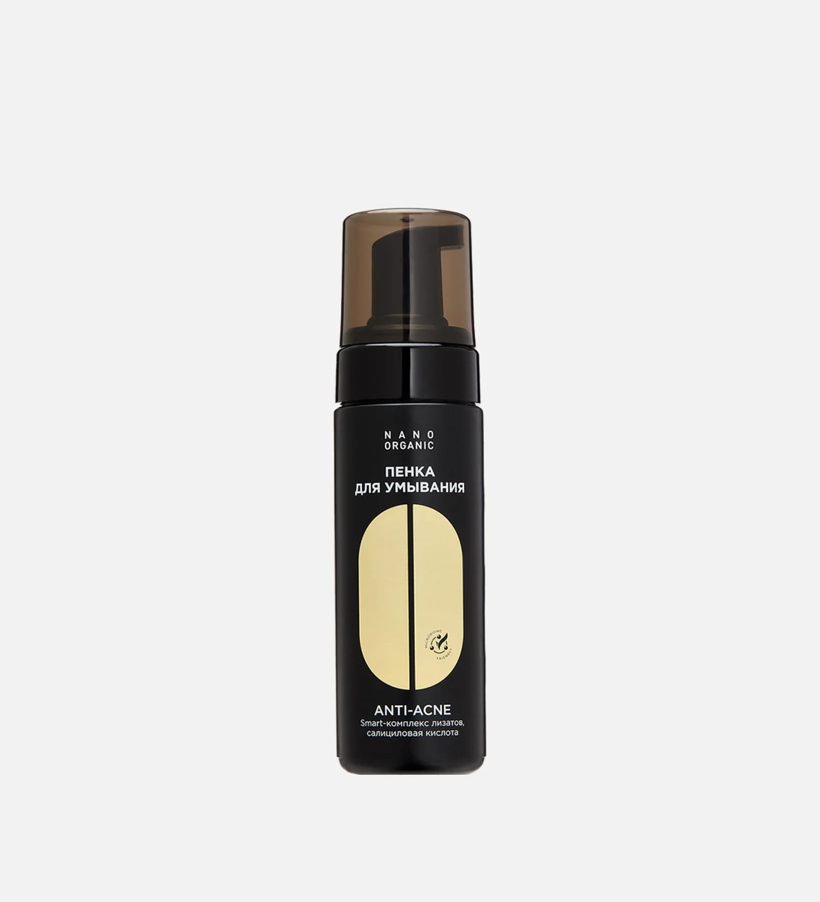 Anti-Acne Cleansing Foam