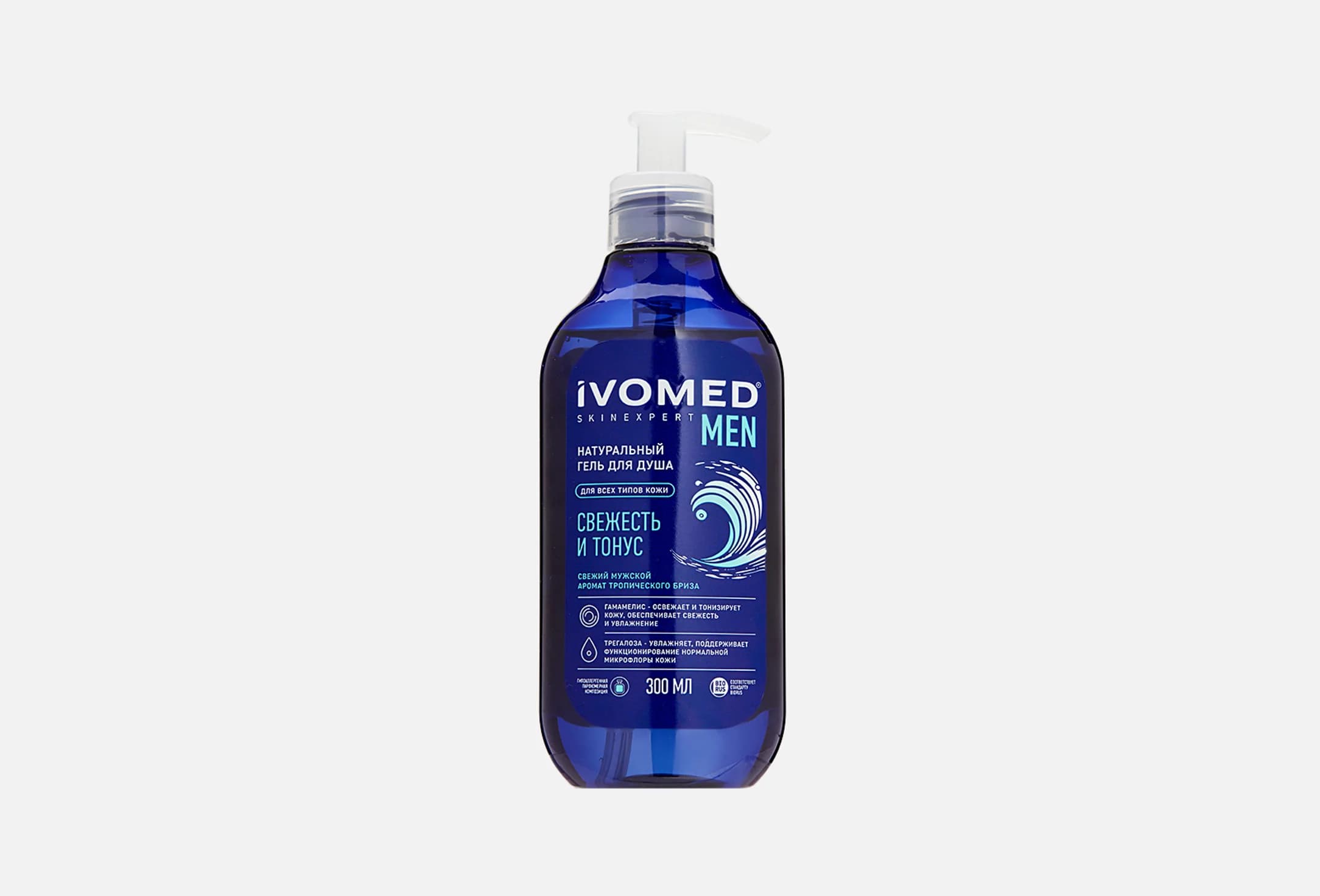 Men Fresh and Tone