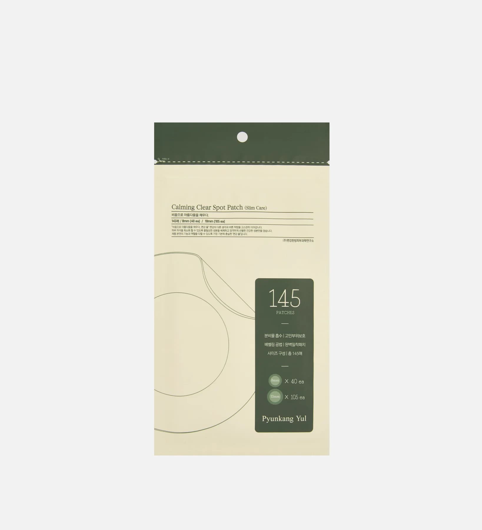 Calming Clear Spot Patch Slim Care