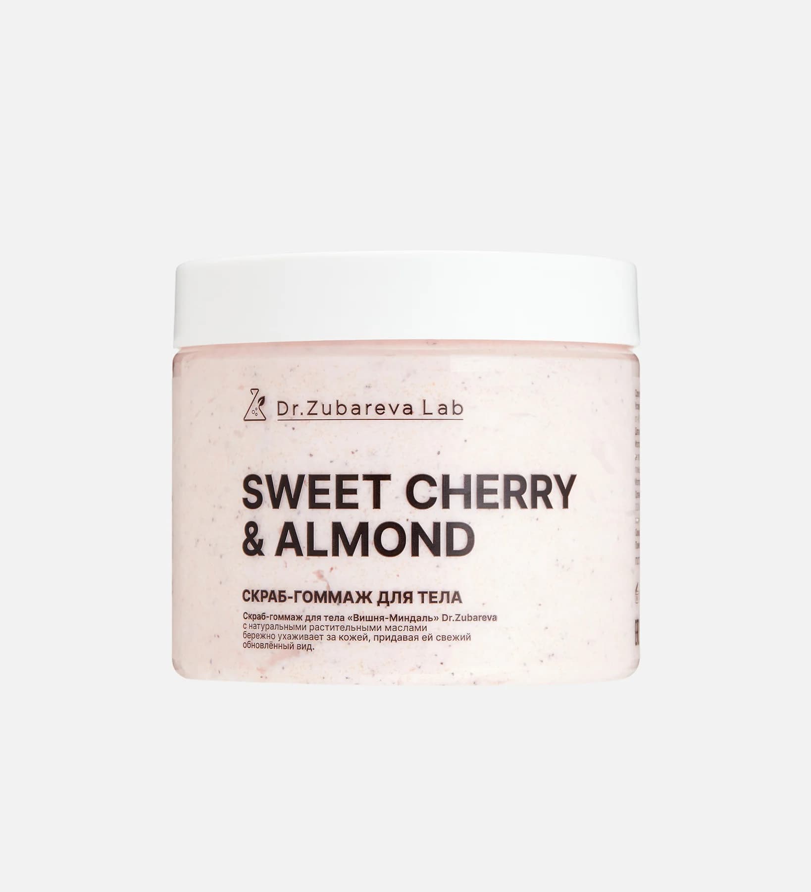 Sweet Cherry & Almond
