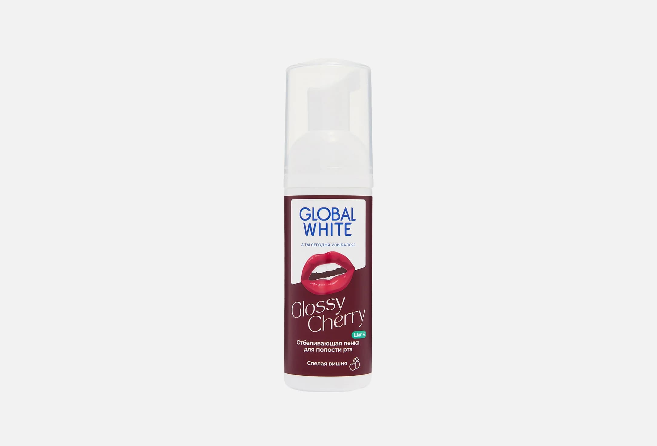Glossy Cherry