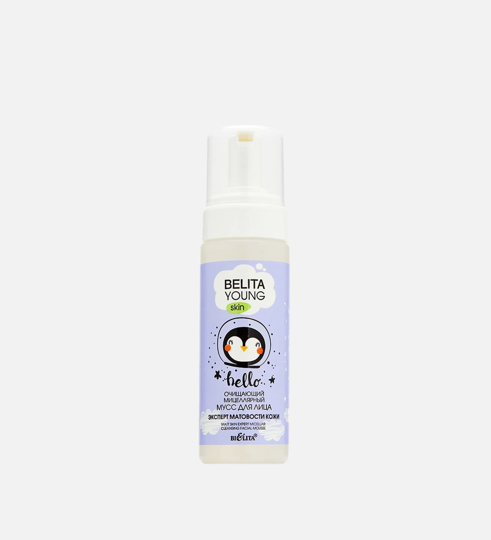 Young Skin Эксперт матовости кожи