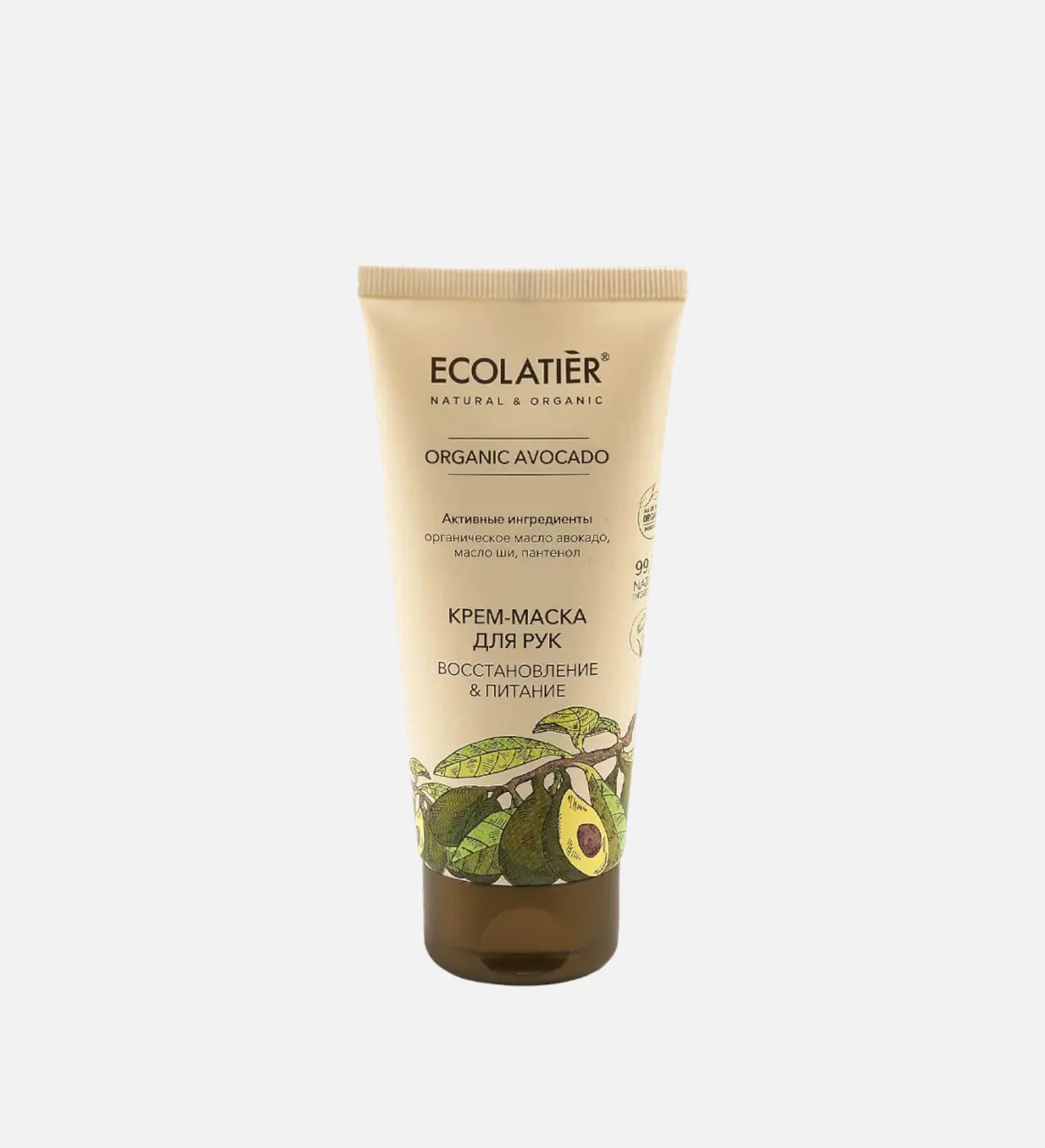 GREEN hand cream mask Recovery & Nutrition organic AVOCADO