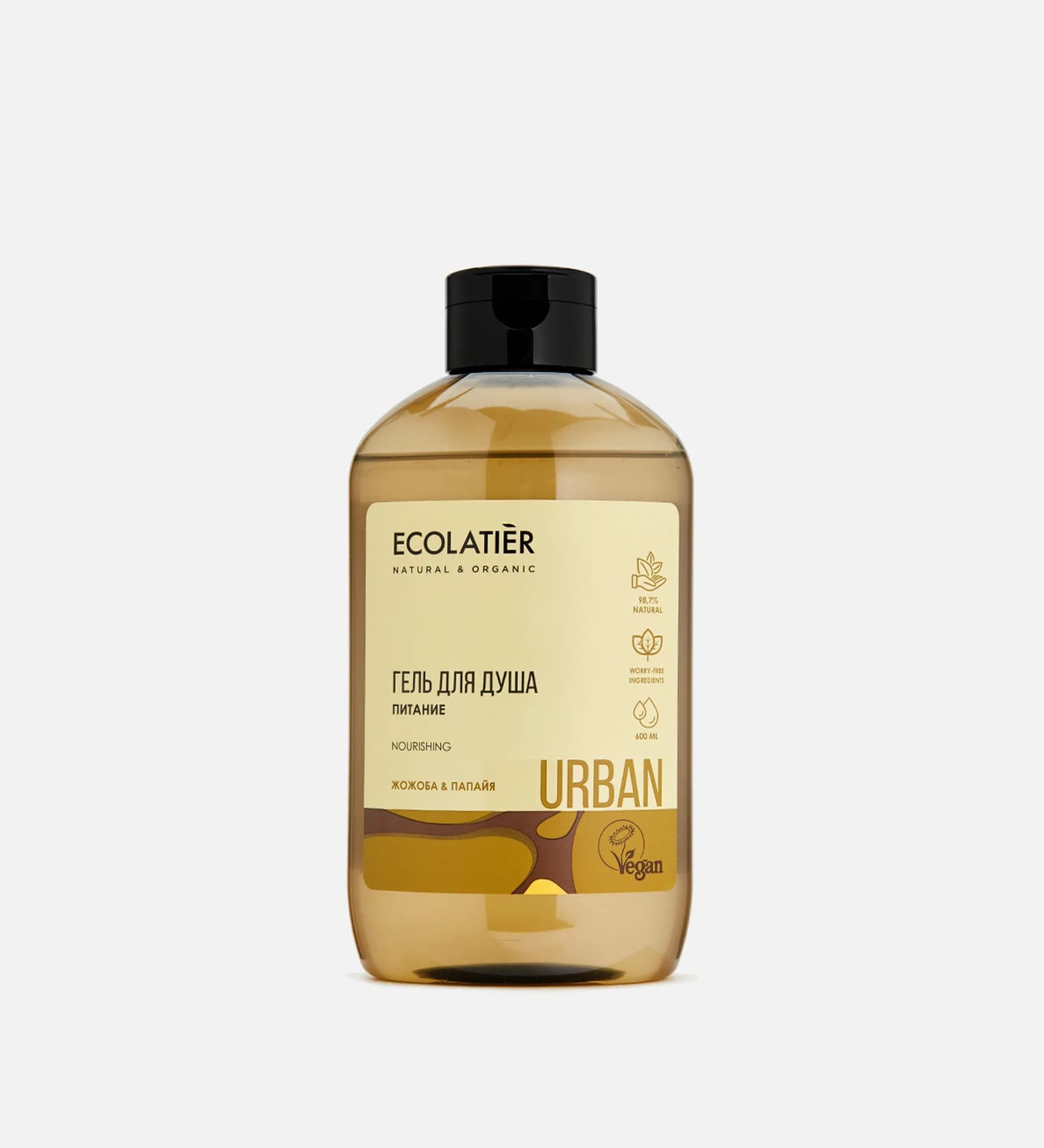 JOJOBA & PAPAYA
