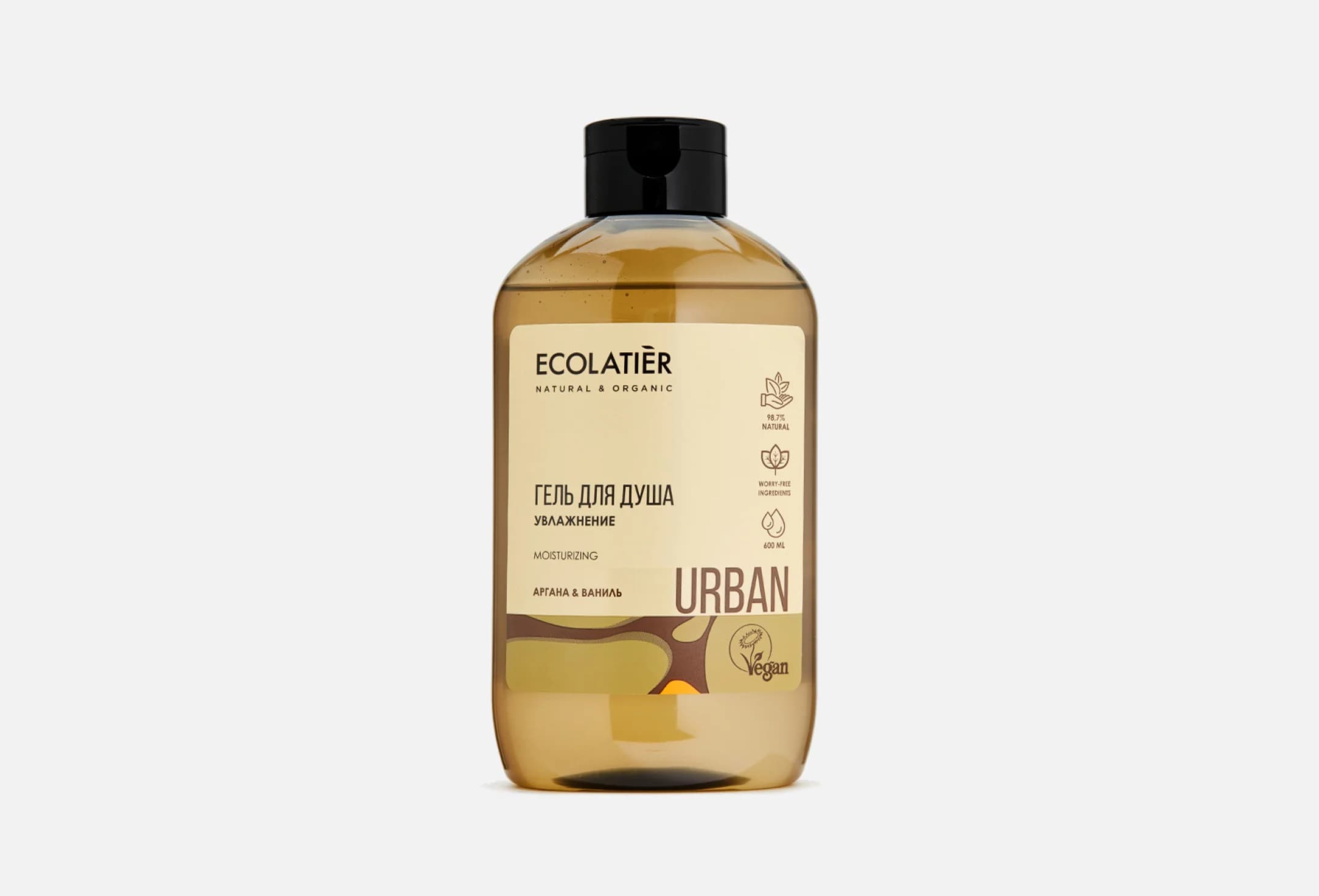 ARGAN & VANIL
