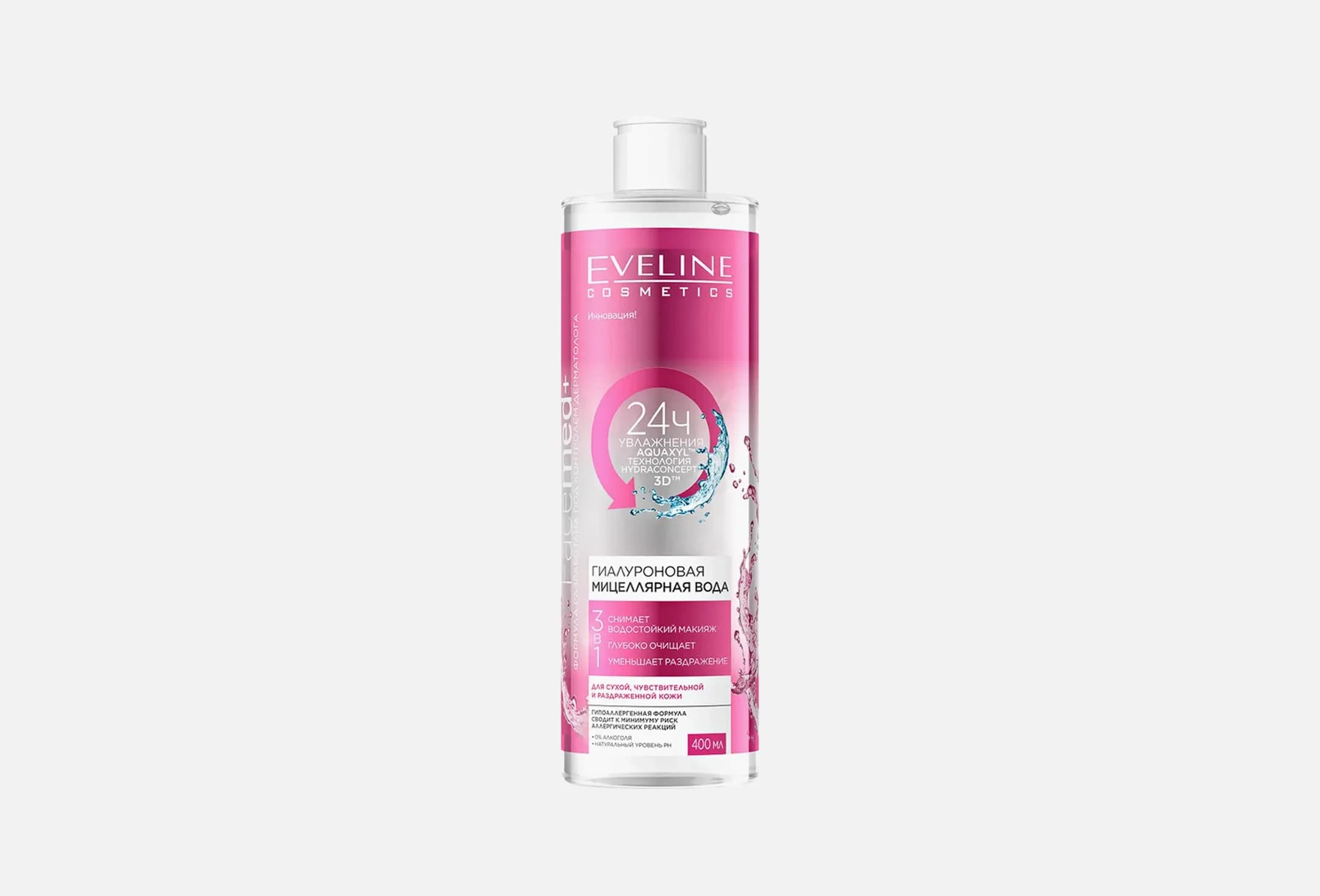 facemed+ hyaluronic