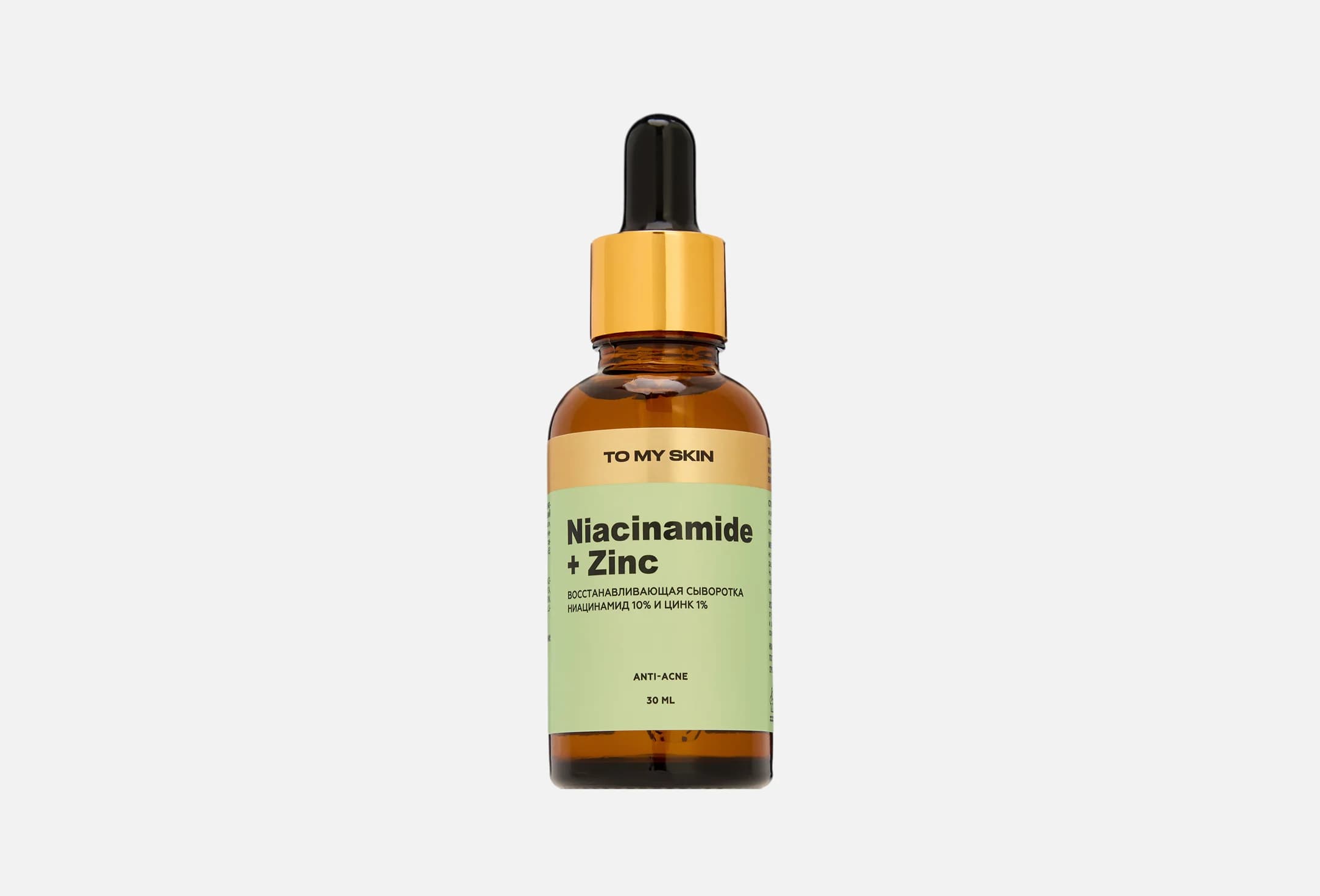 Niacinamide+Zinc